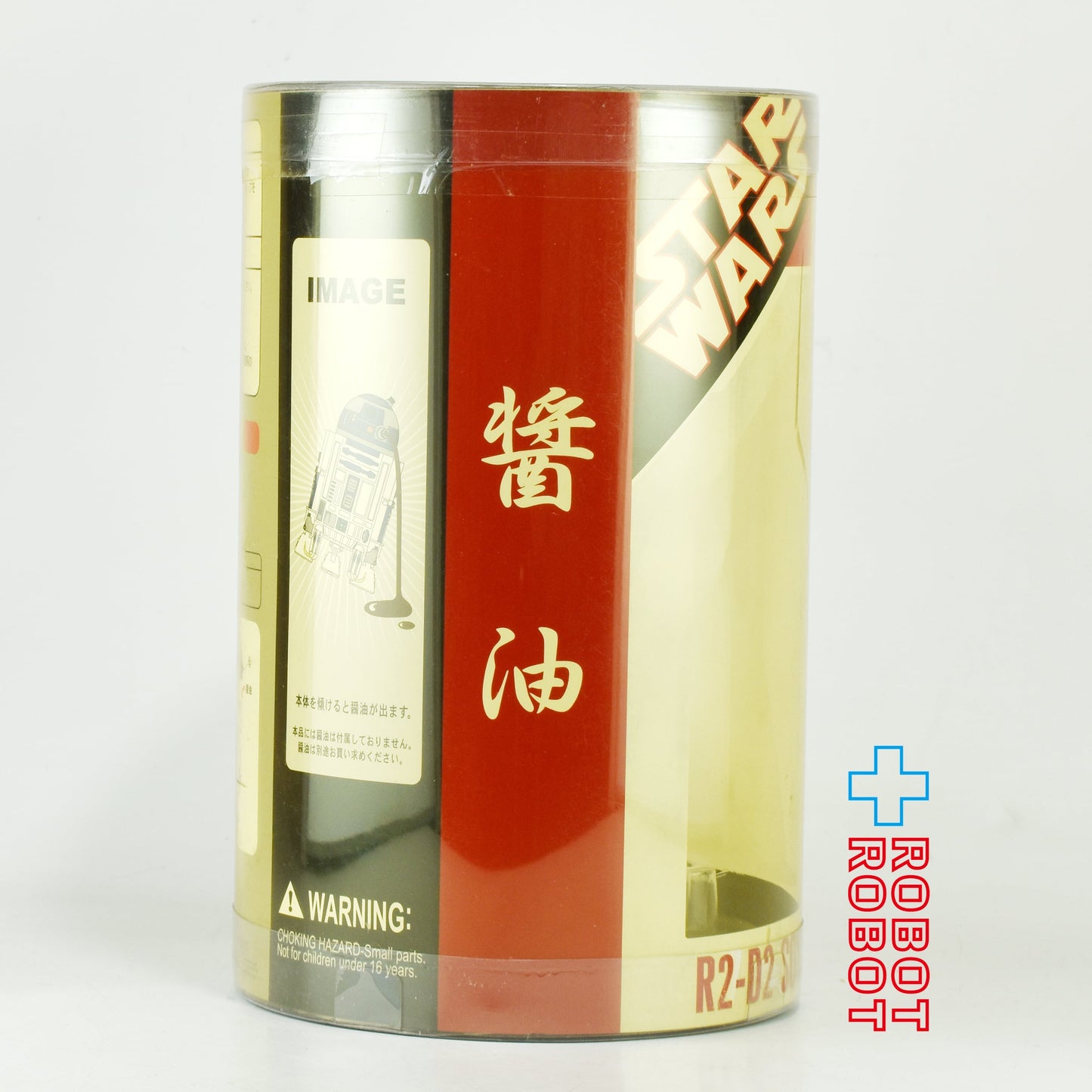 スター・ウォーズ R2-D2 醤油差し ソースボトル 未開封