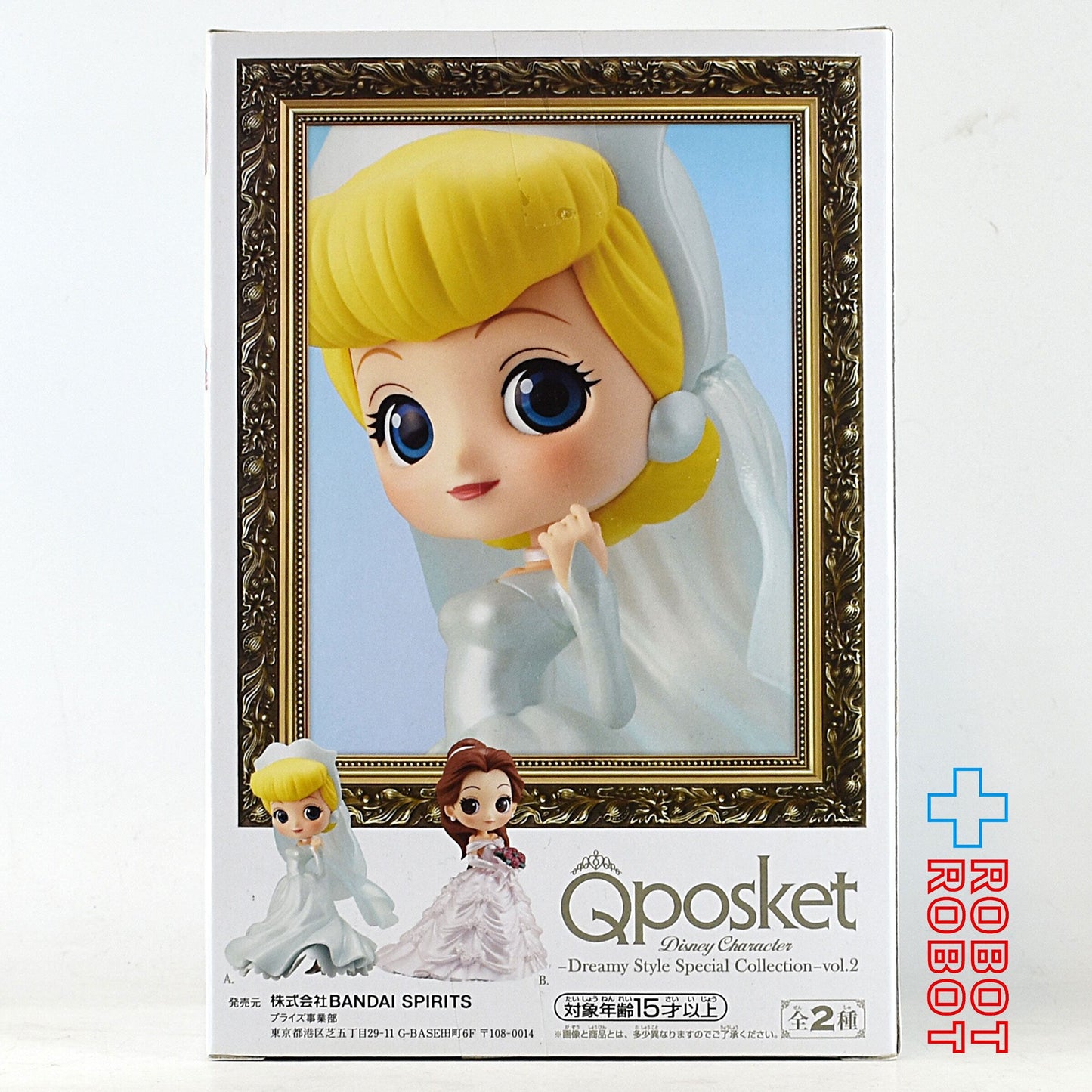 QPOSKET Qポスケット ディズニーキャラクター シンデレラドリーミースタイル スペシャルコレクション Vol.2 フィギュア 未開封 - ROBOTROBOT