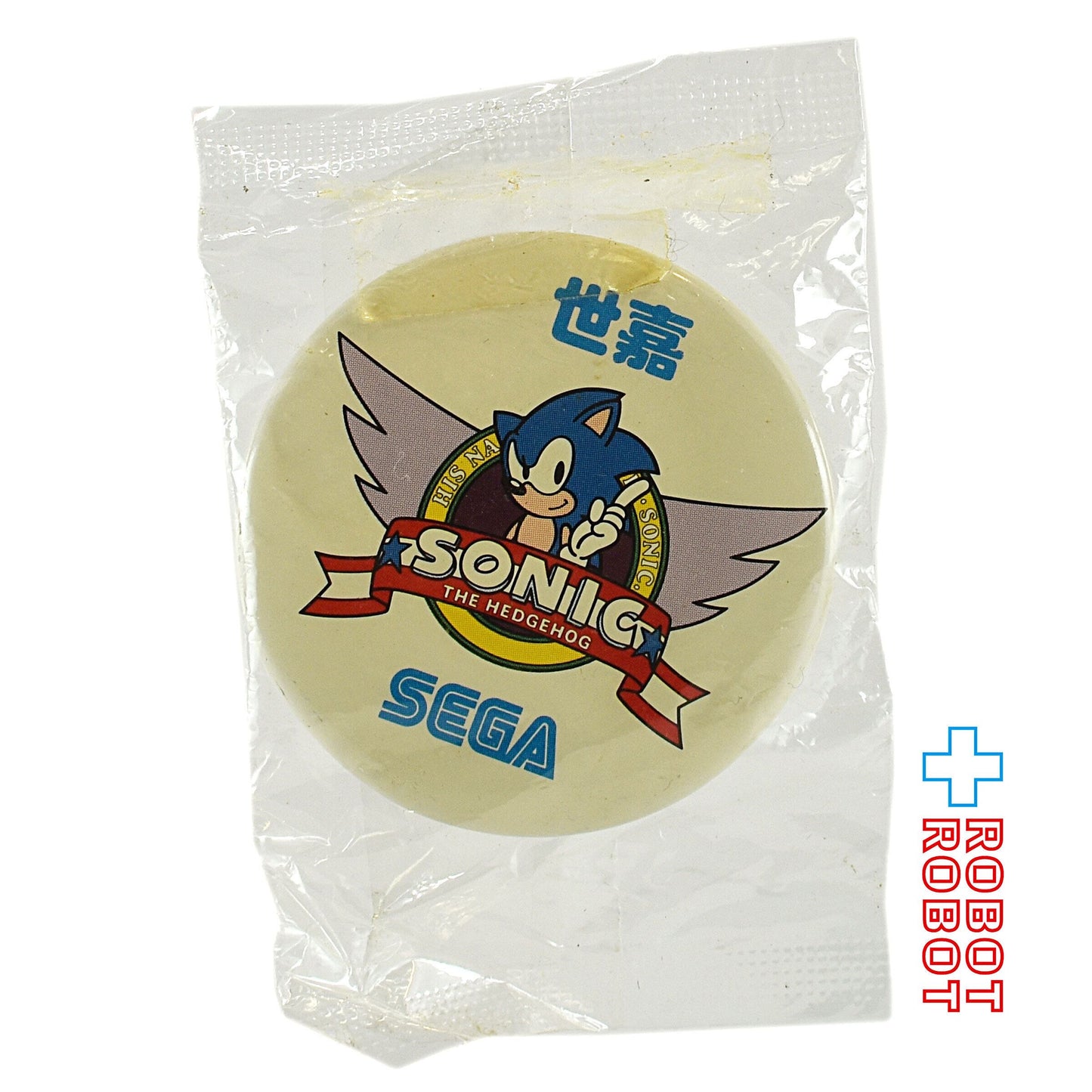 セガ ソニック・ザ・ヘッジホッグ 世嘉 缶バッジ 袋入未開封