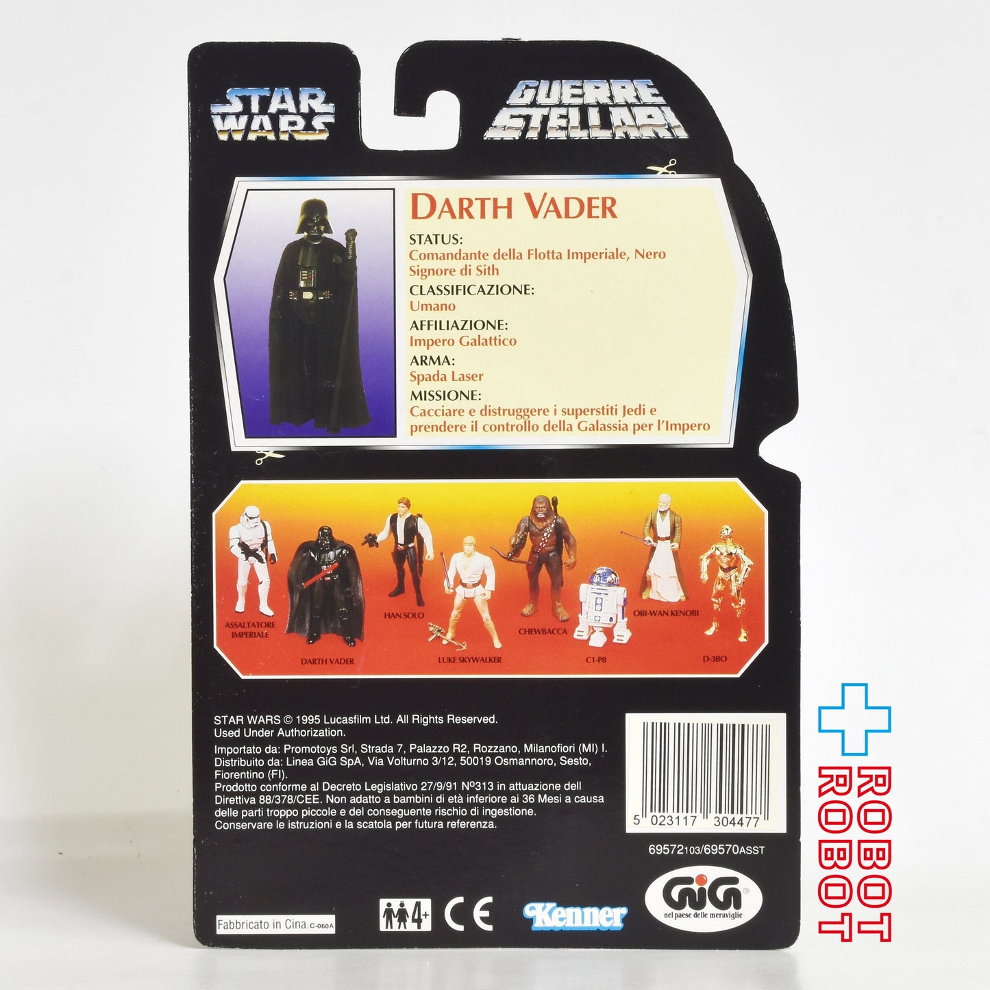 スター・ウォーズ POTF2 レッドカード ダース ・ベイダー ロングセーバー イタリアGIG版 3.75インチ アクションフィギュア 未開封