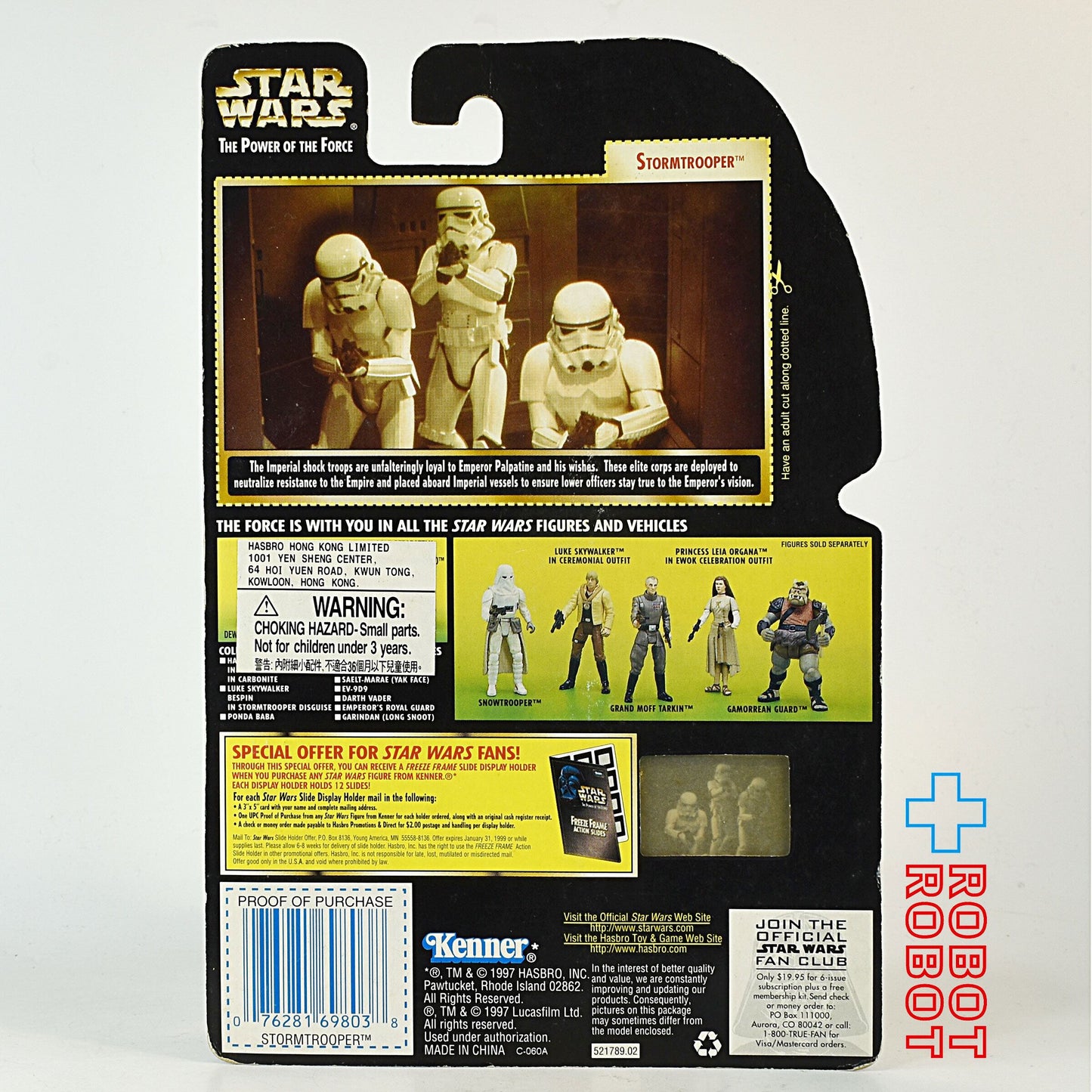 スター・ウォーズ POTF2 FF フリーズフレーム ストームトルーパー 3.75インチ アクションフィギュア 未開封