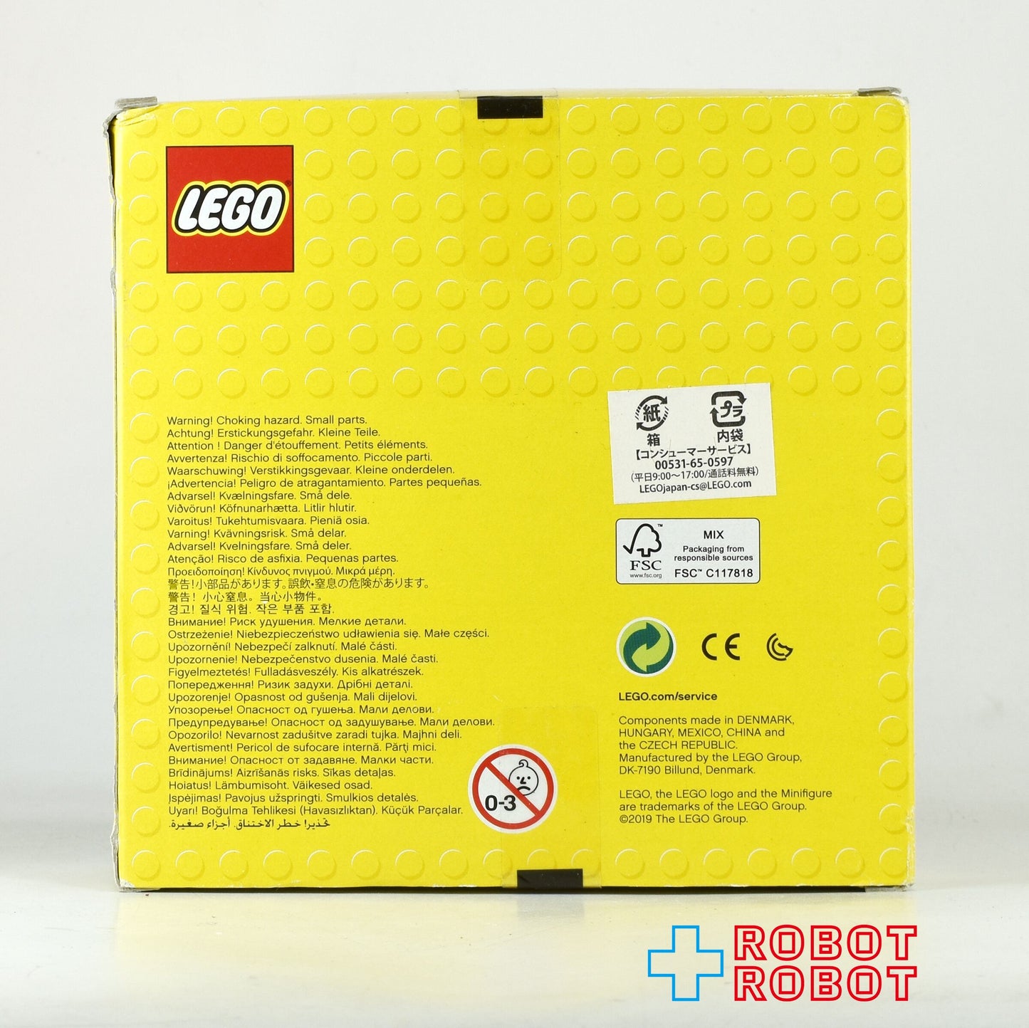 レゴ LEGO 6373618 メリーゴーランド 未開封