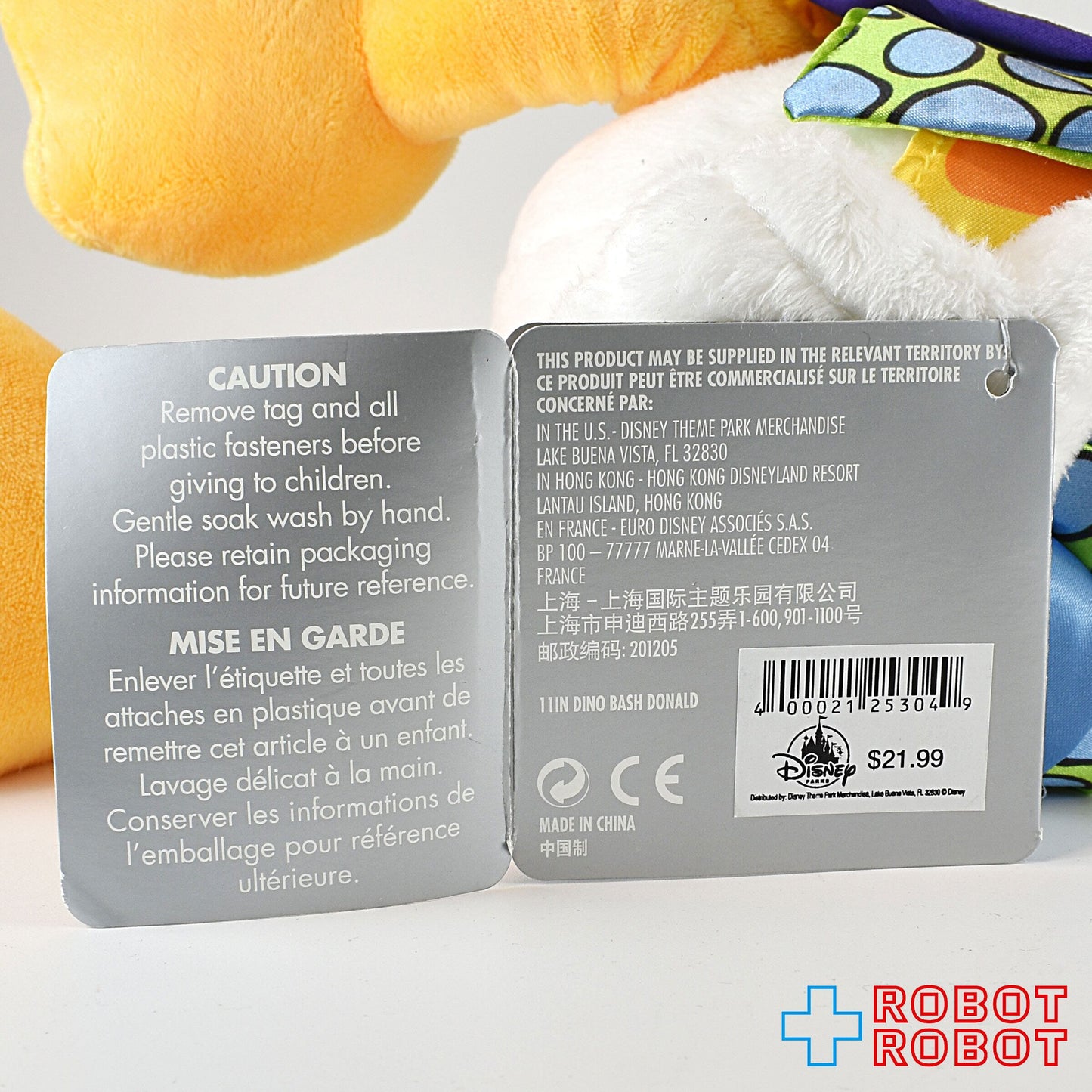 ディズニーストア ドナルドダック ダイノ・バッシュ アニマル・キングダム ぬいぐるみ人形 紙タグ付
