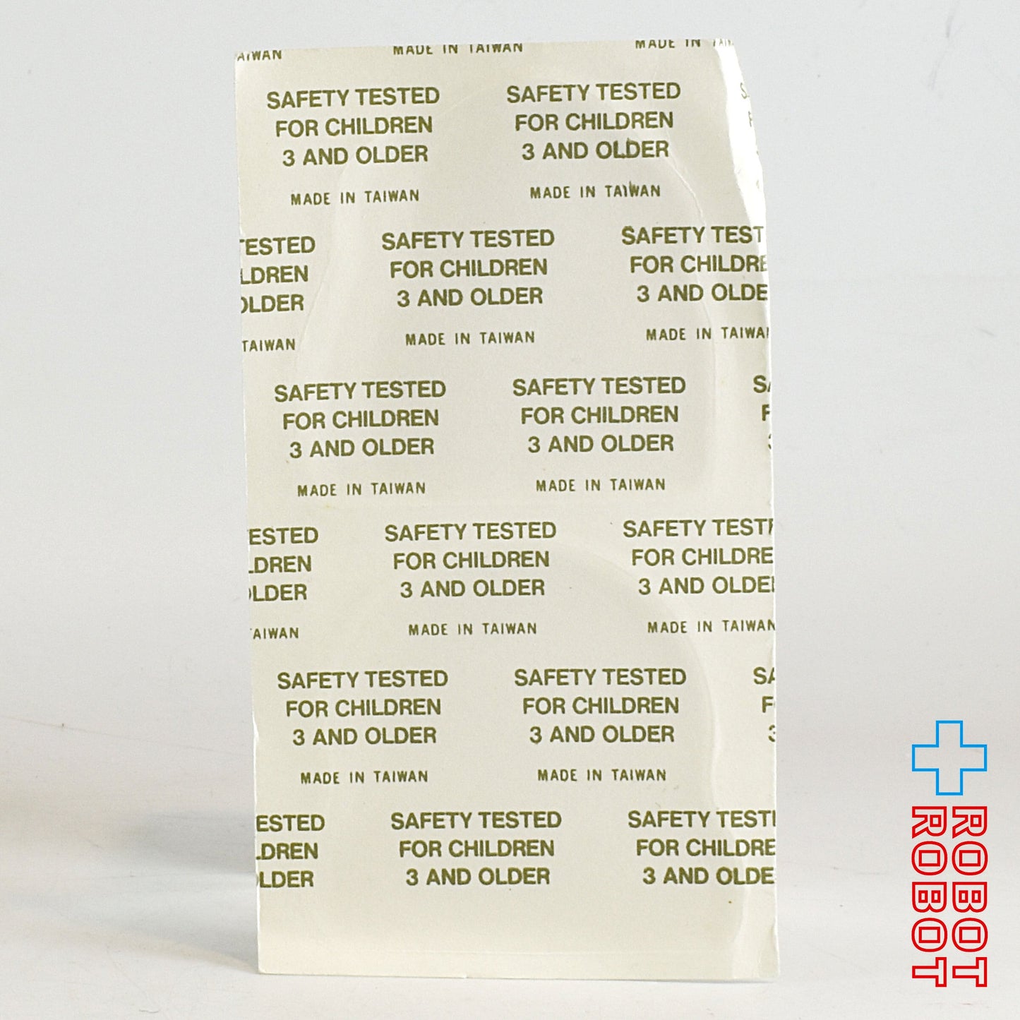 マクドナルド ロナルド&グリマス もこもこシール セット 1985 5セット