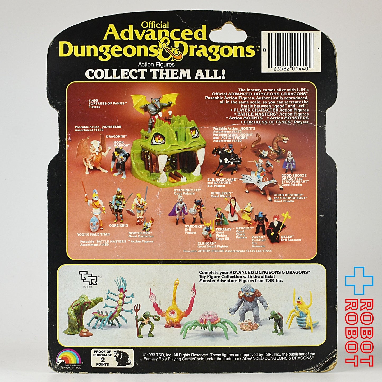 LJN社 AD&D ダンジョンズ&ドラゴンズ DREX フィギュア 未開封