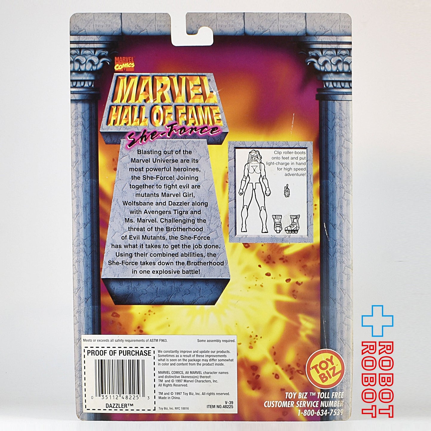 トイビズ ホールオブフェイム ダズラー アクションフィギュア 1997 未開封