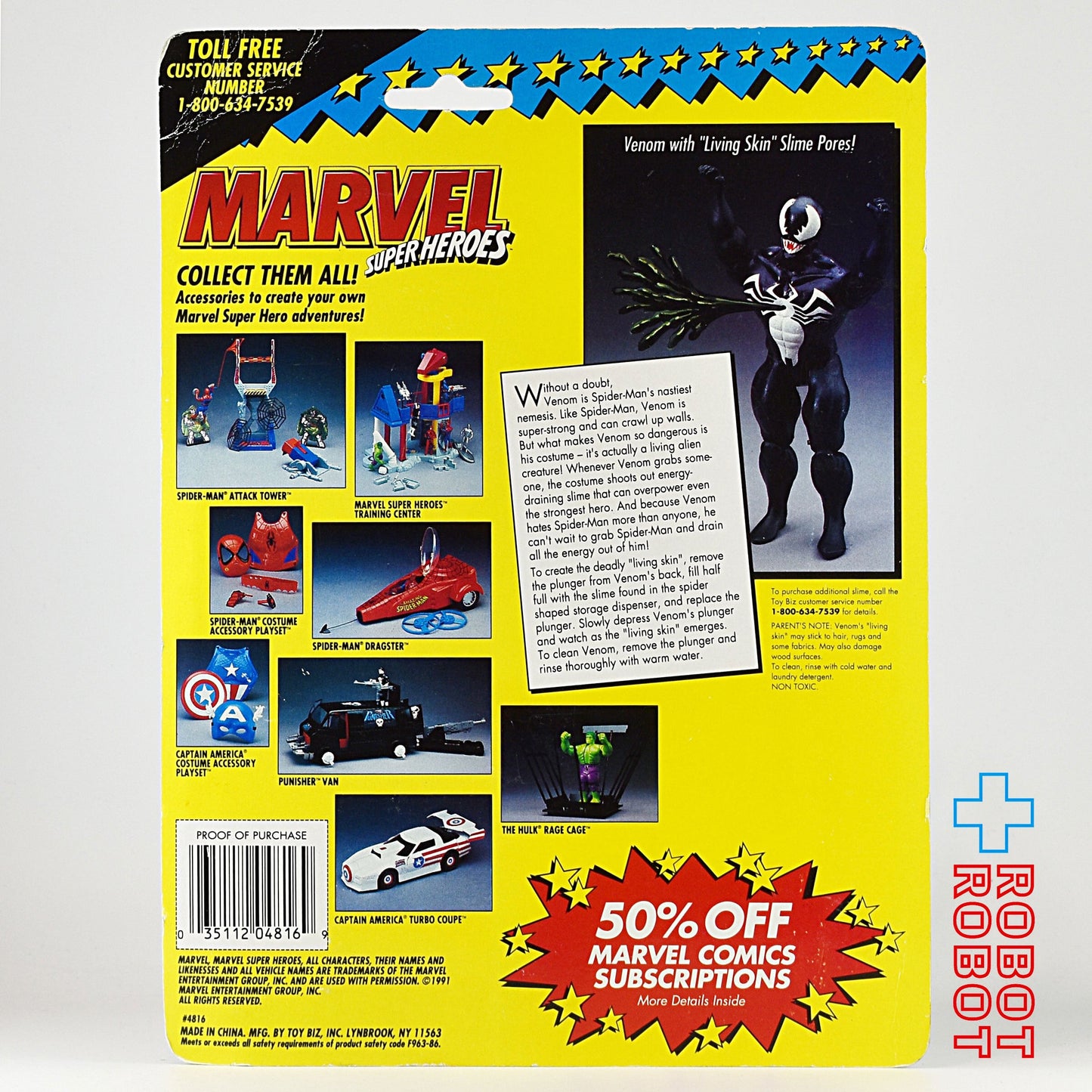 トイビズ マーベル・スーパーヒーローズ ヴェノム リビングスキンスライムポア アクションフィギュア 開封