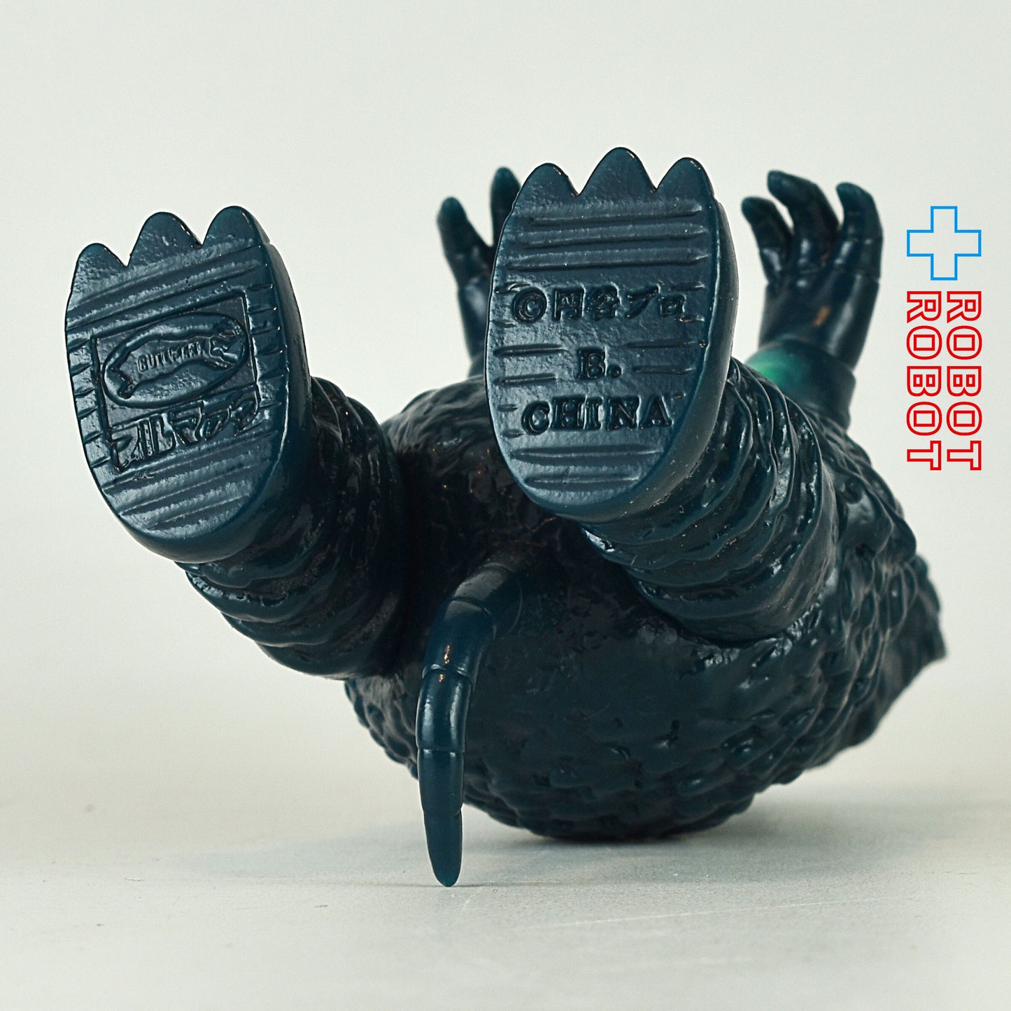バンダイ HGシリーズ ブルマァク魂 ウルトラQ ガラモン (マルサン1期カラー) ミニソフビ
