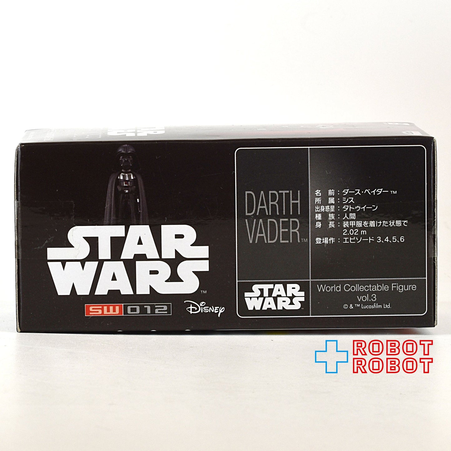 スター・ウォーズ ワールドコレクタブルフィギュア vol.3 ダース・ベイダー