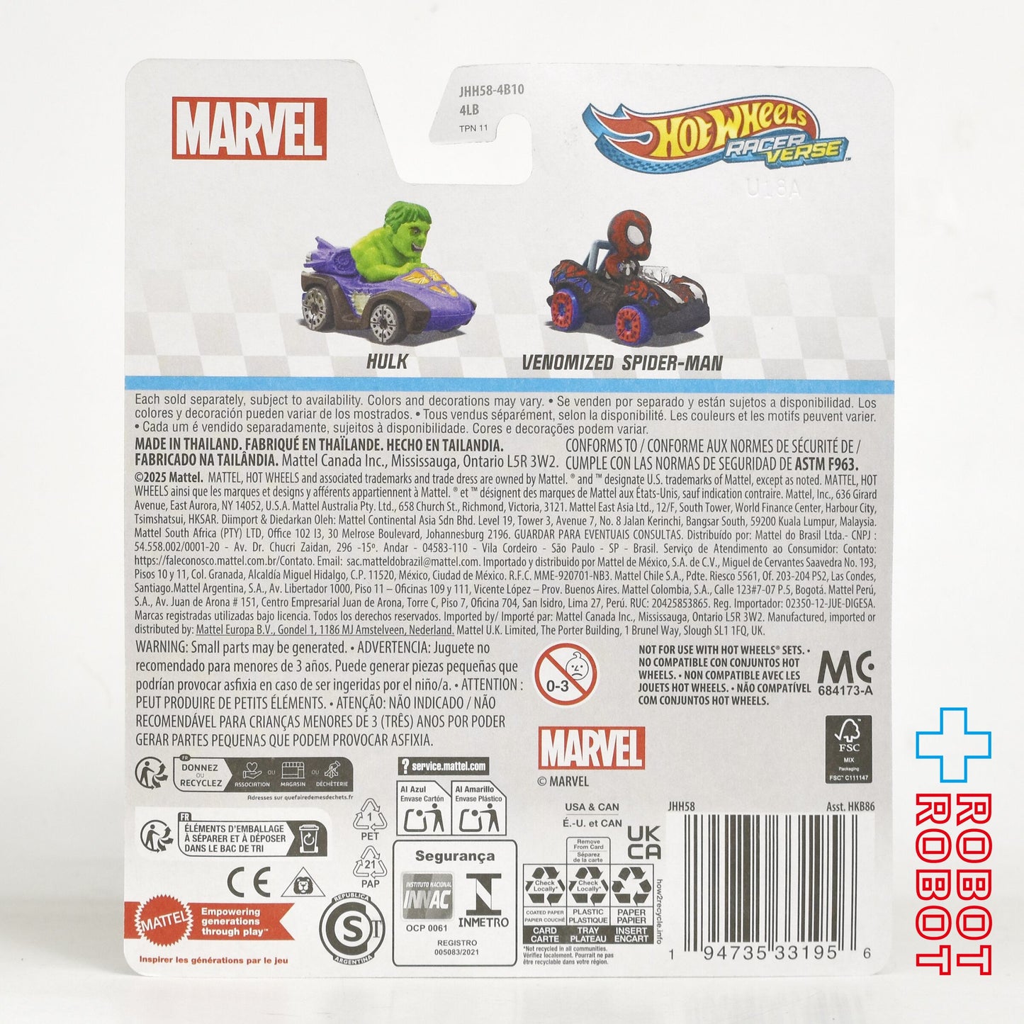 ホットウィール レーサーバース 2025 スパイダーマン / スパイダーマン ヴェノムVer ダイキャスト メタルビークル ミニカー 未開封