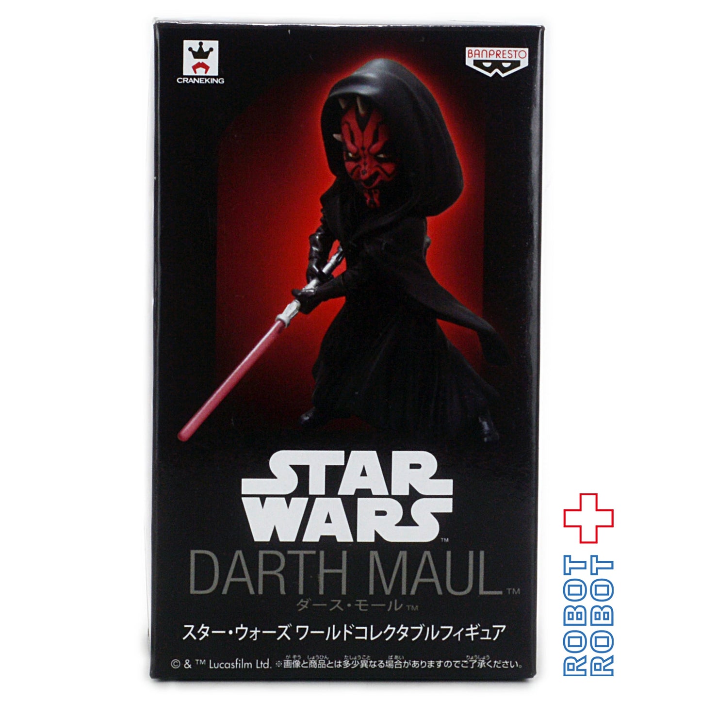 バンプレスト スター・ウォーズ ワールドコレクタブルフィギュア ダース・モール 未開封