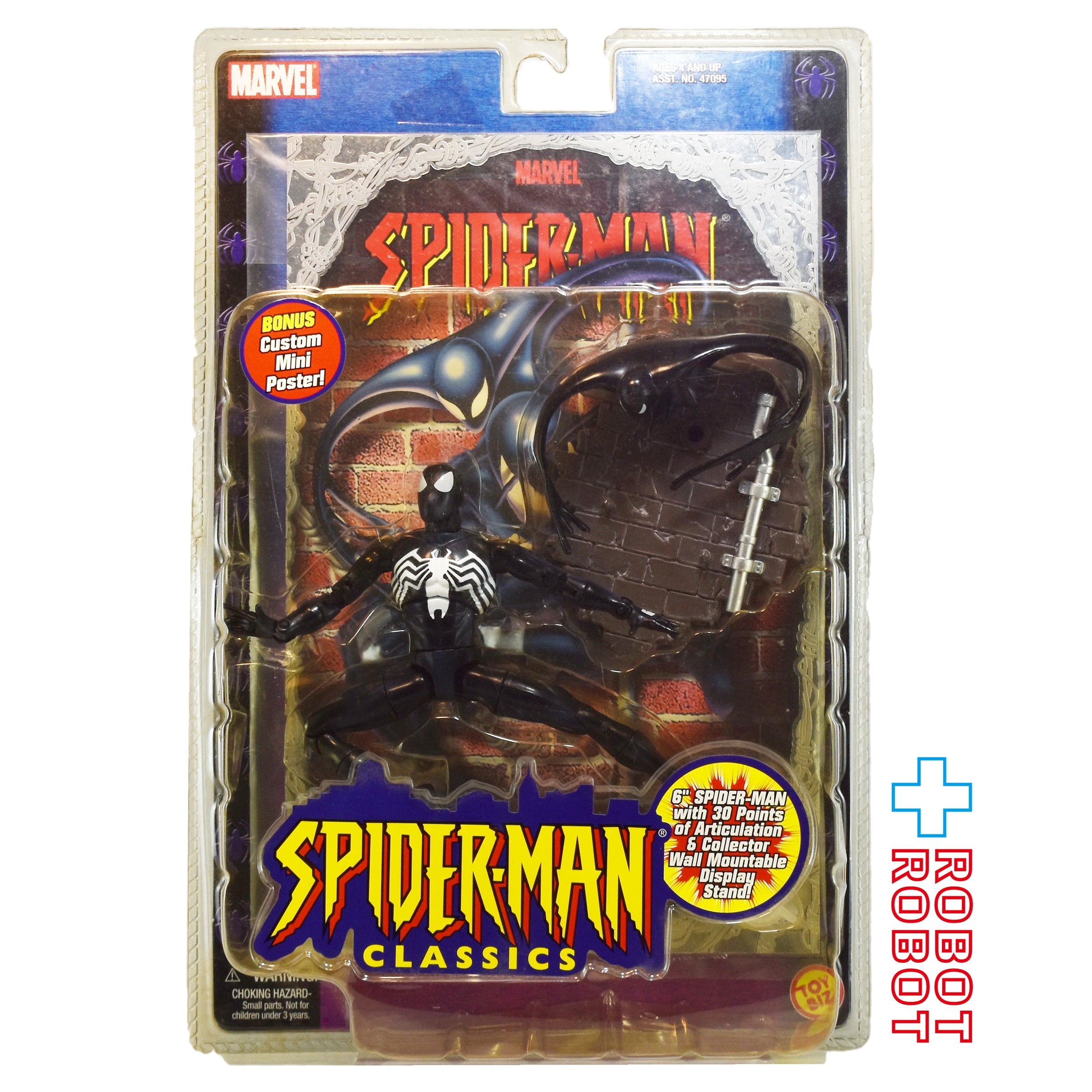マーベル スパイダーマン クラシックス フィギュア 2000年トイビズ Toy
