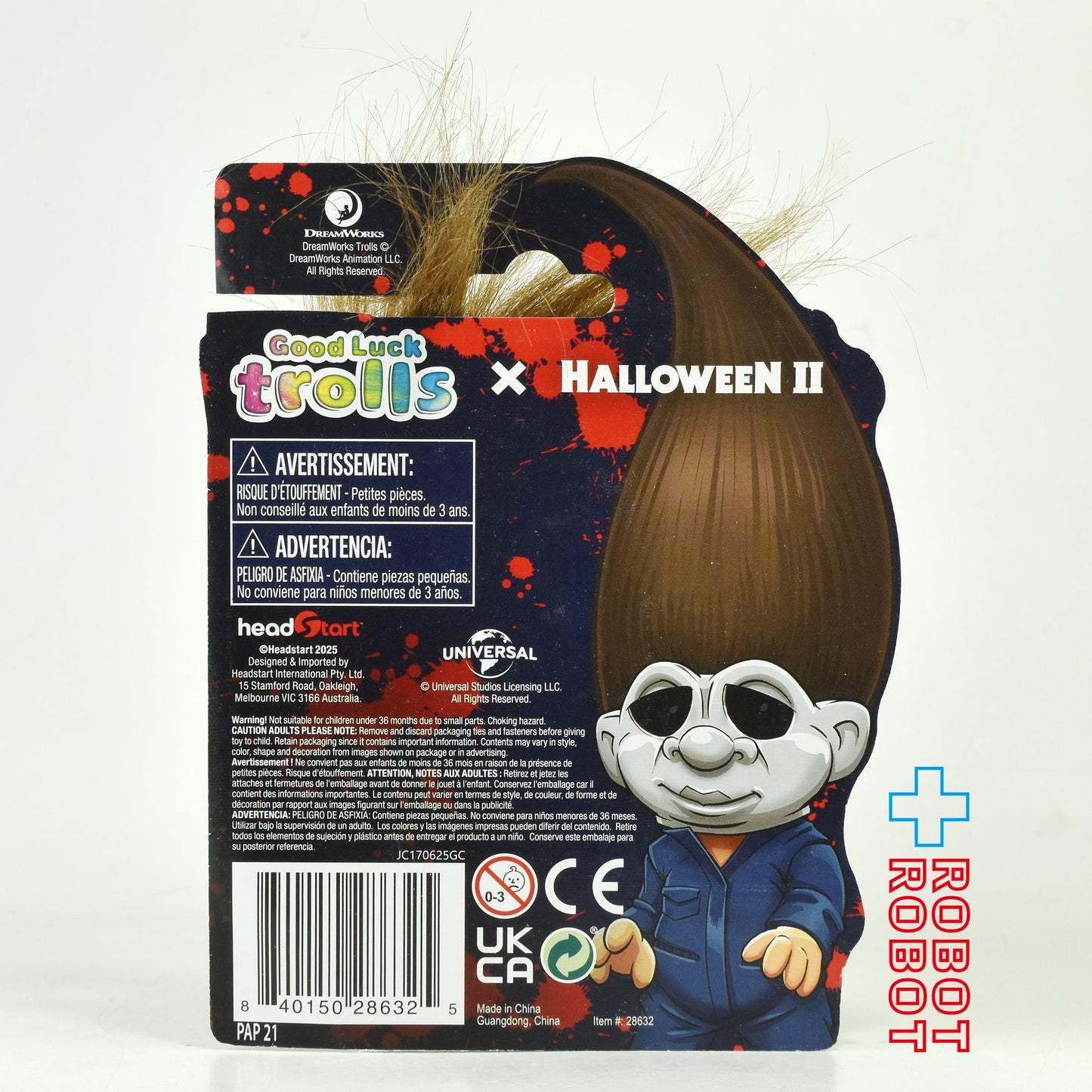 グッドラック トロール ハロウィン マイケル・マイヤーズ ソフビフィギュア 未開封