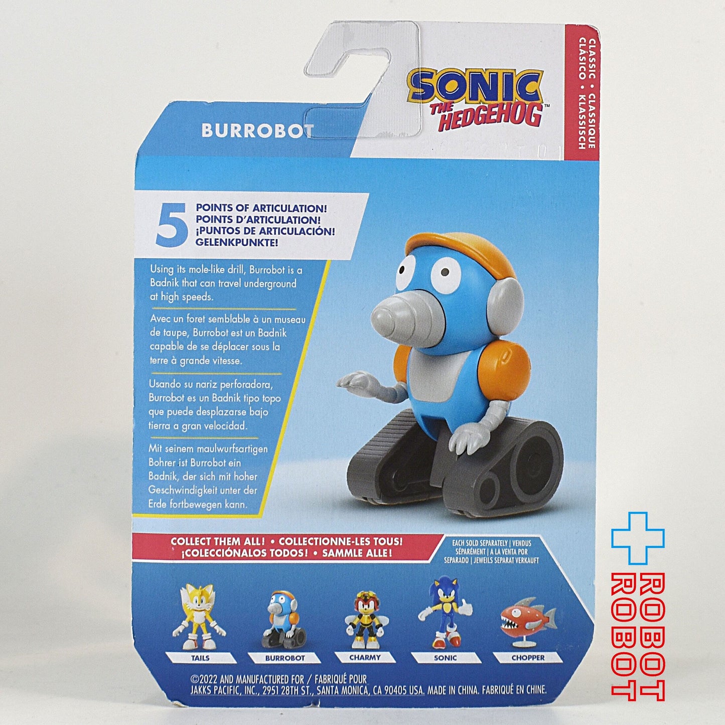 ソニック・ザ・ヘッジホッグ モグリン 2.5インチ アクションフィギュア 未開封