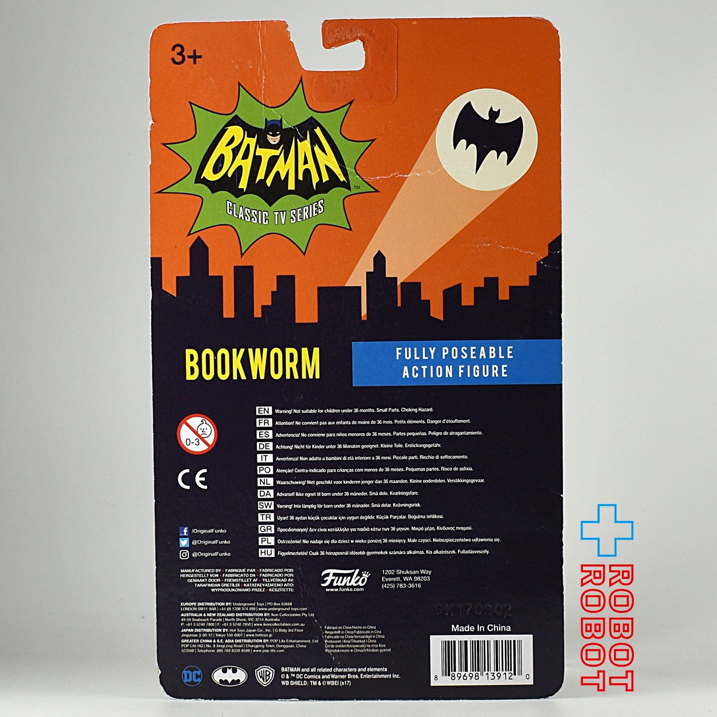 ファンコ バットマン クラシック TVシリーズ ブックワーム ポーザブルアクションフィギュア 未開封