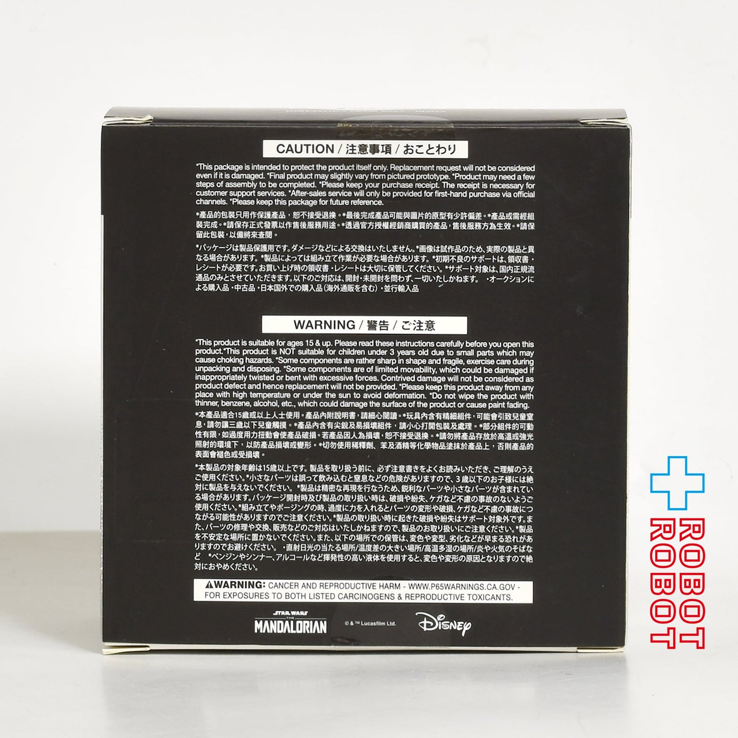 ホットトイズ コスビ スター・ウォーズ・コレクション TVドラマ マンダロリアン / マンダロリアン (ダークセーバー付き) 開封箱入