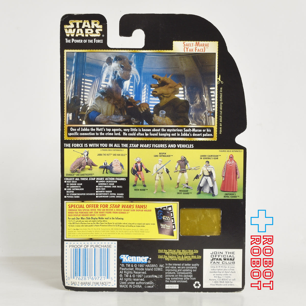 スター・ウォーズ POTF2 FF フリーズフレーム セイルト=マレイ(ヤク・フェイス) 3.75インチ アクションフィギュア US版 未開封