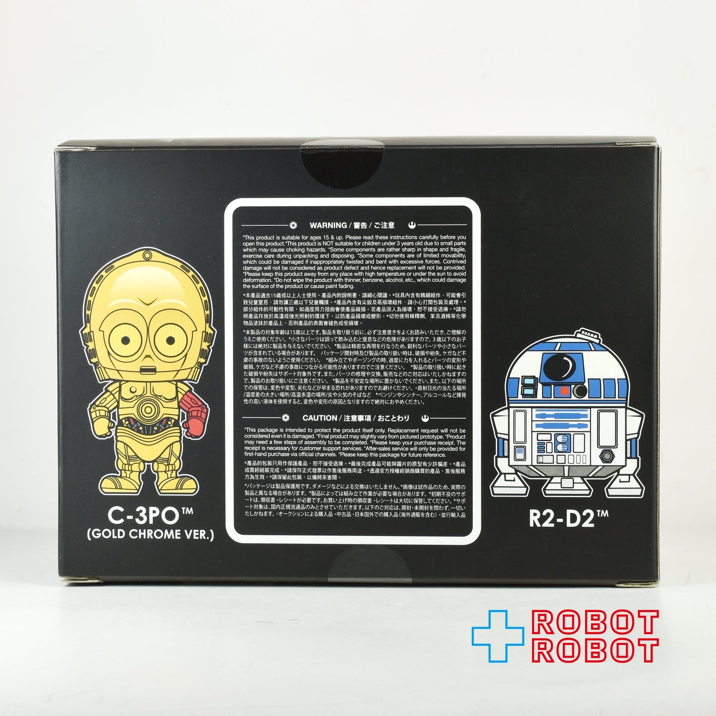 ホットトイズ コスベイビー スター・ウォーズ フォースの覚醒 C-3PO (ゴールドクローム Ver.) & R2-D2 フィギュア 未開封