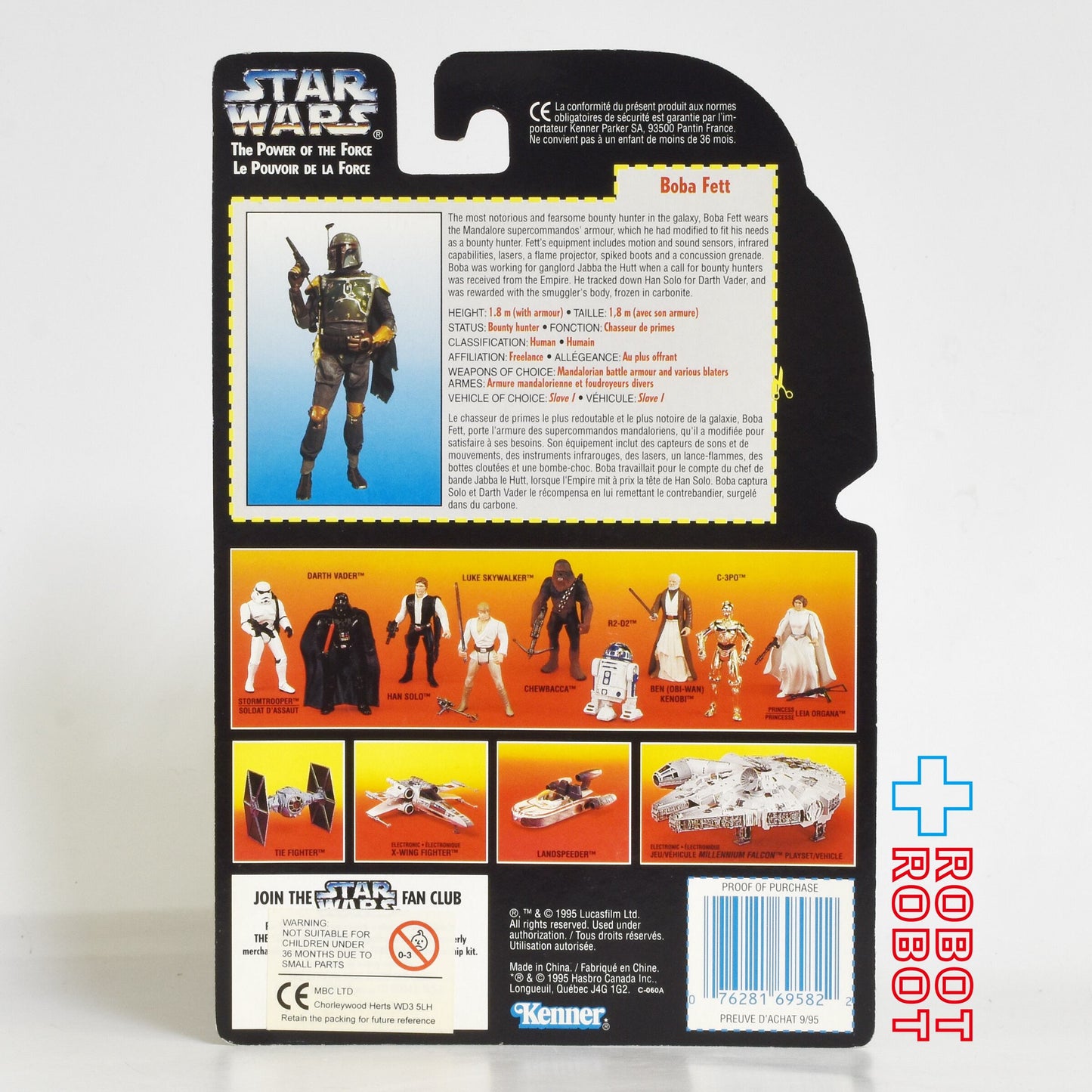 スター・ウォーズ POTF2 レッドカード ボバ・フェット カナダ版 3.75インチ アクションフィギュア 未開封