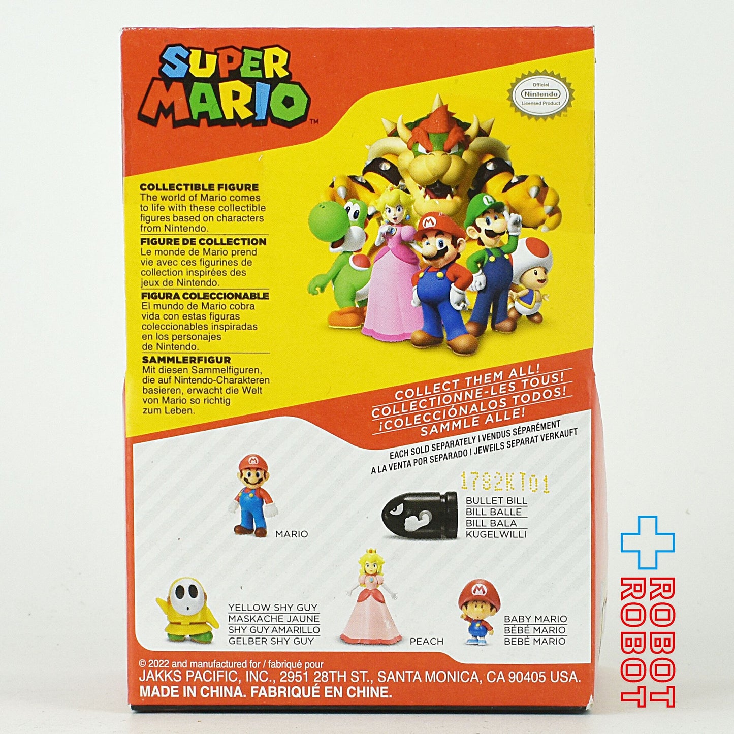 ワールドオブニンテンドー 黄色 ヘイホー 2.5インチコレクティブルフィギュア