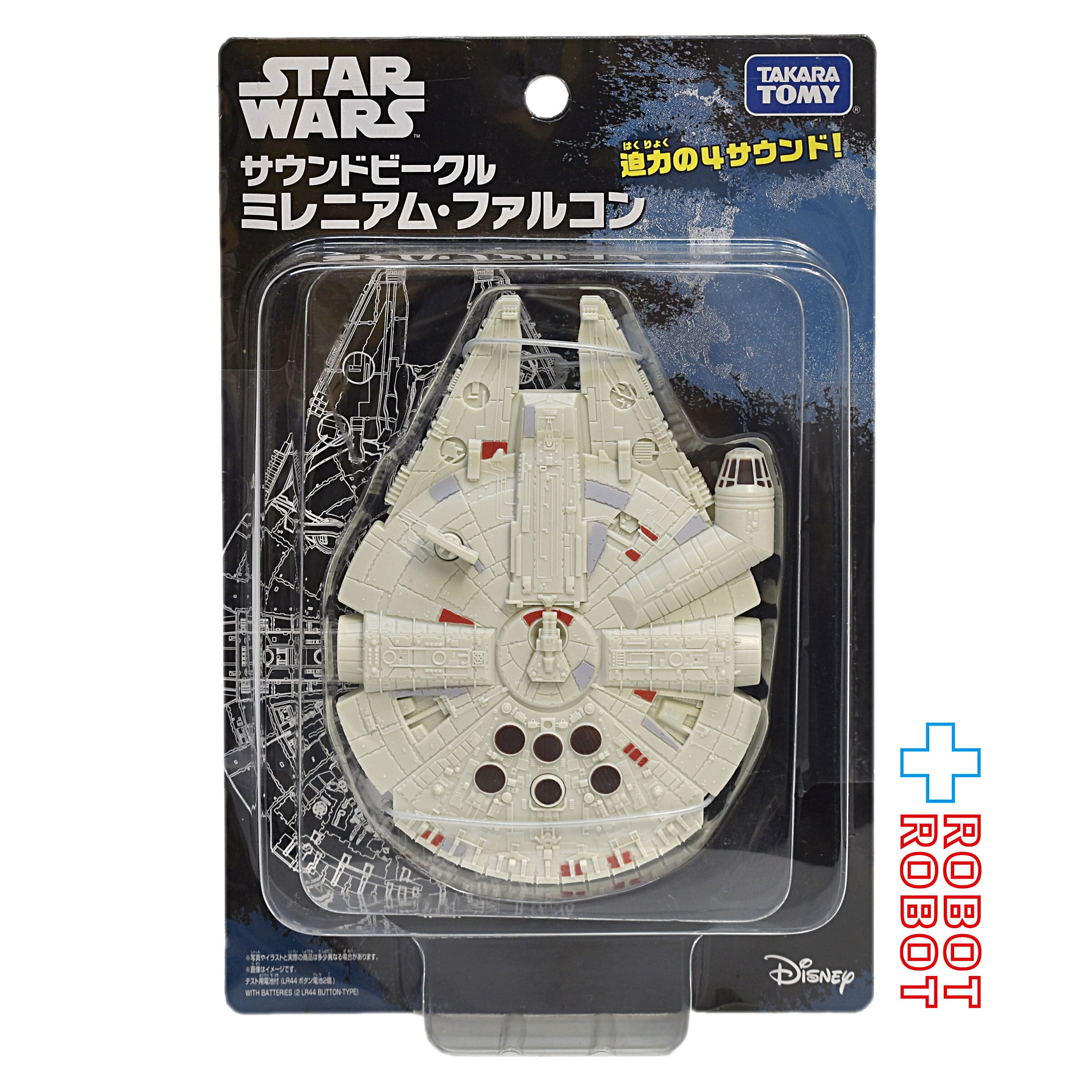 タカラ ファルコン号 消しゴム USA 大サイズ 1978 スターウォーズ 当時 ...