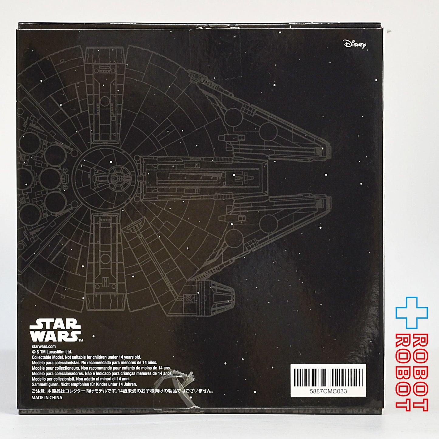 デアゴスティーニ スター・ウォーズ スターシップ & ビークル・コレクション 第33号 通商連合バトルシップ 開封