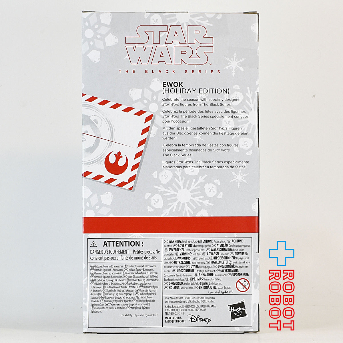 スター・ウォーズ ブラックシリーズ ホリデー イウォーク ホリデーエディション 6インチフィギュア US版 未開封