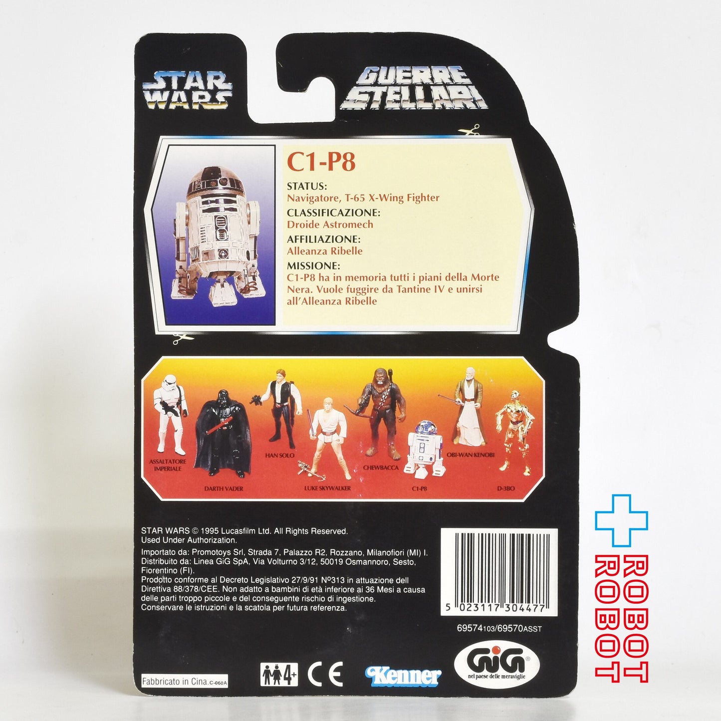 スター・ウォーズ POTF2 レッドカード R2-D2 / C1-P8 イタリアGIG版 3.75インチ アクションフィギュア 未開封