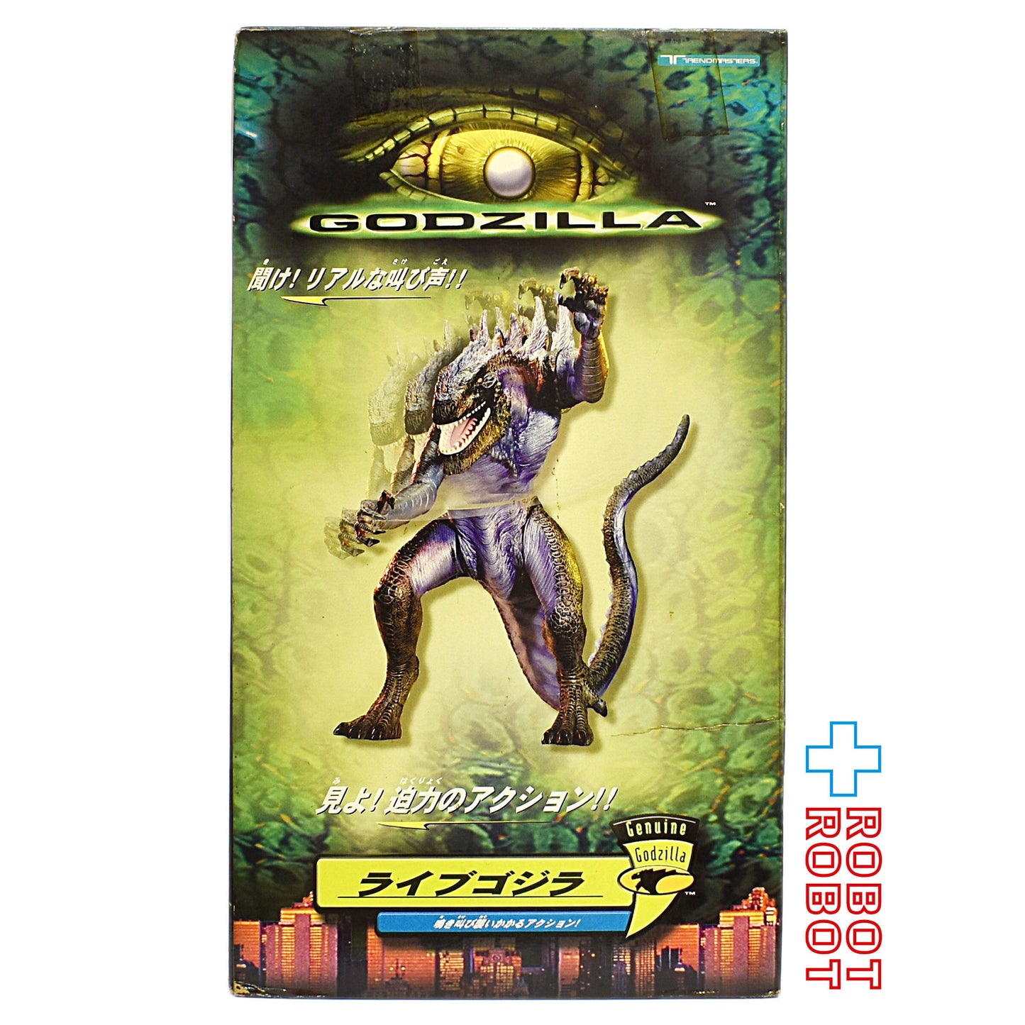 バンダイ USゴジラ GODZILA ライブゴジラ リアルサウンド & アクションフィギュア 未開封