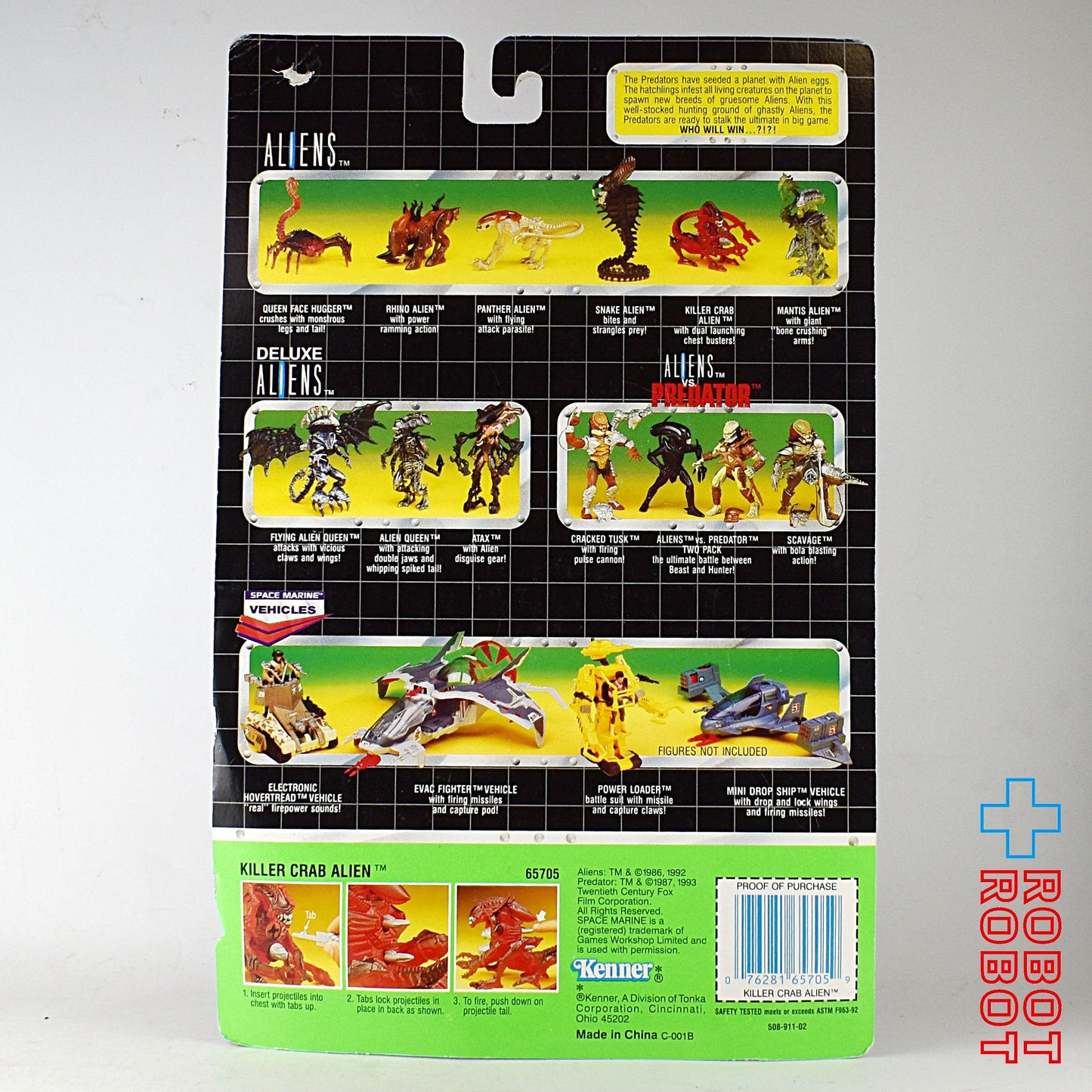 ケナー エイリアン キラークラブエイリアン アクションフィギュア 1992 未開封