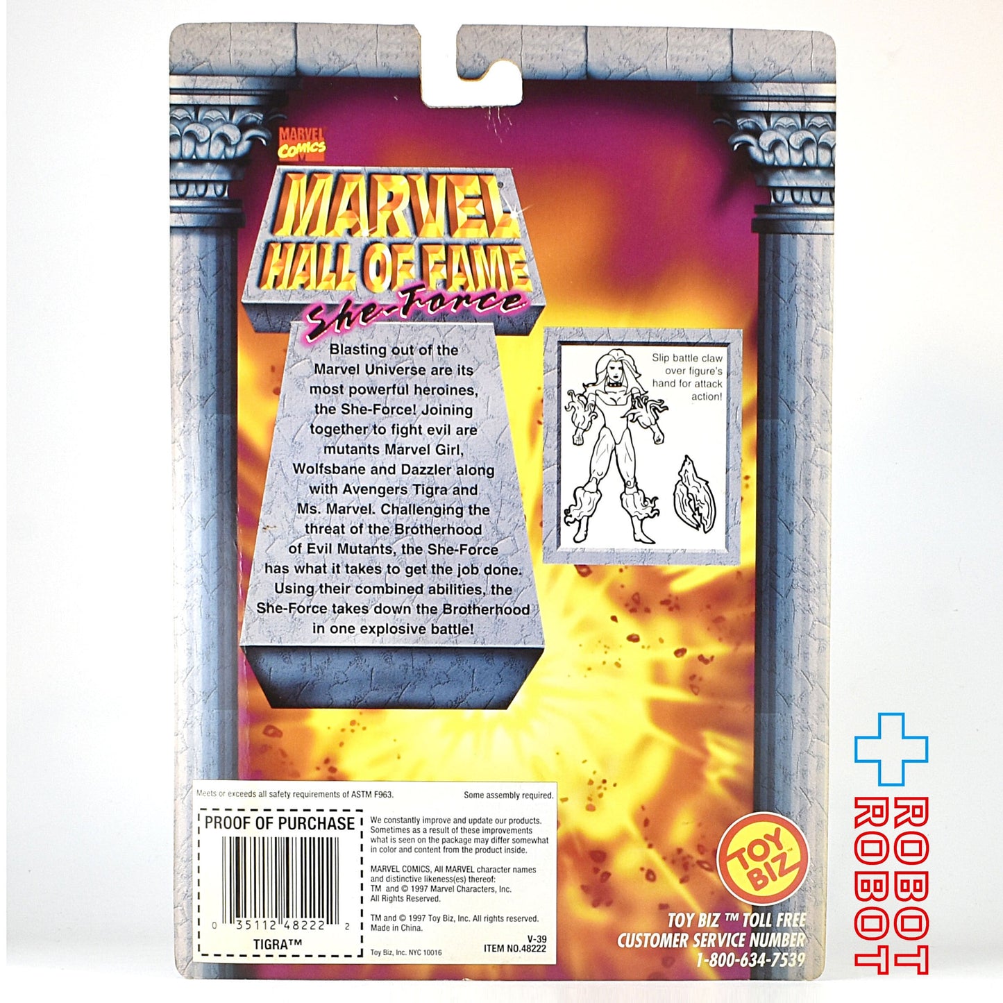 トイビズ ホールオブフェイム ティグラ アクションフィギュア 1997 未開封