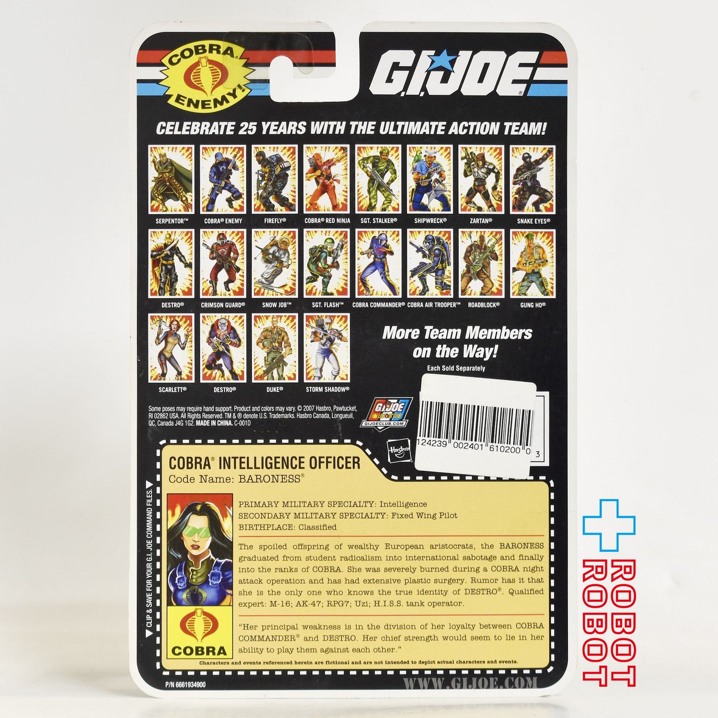 ハズブロ G.I.ジョー GIジョー 25周年 コブラインテリジェントオフィサー バロネス (ブルー) アクションフィギュア 2007 未開封