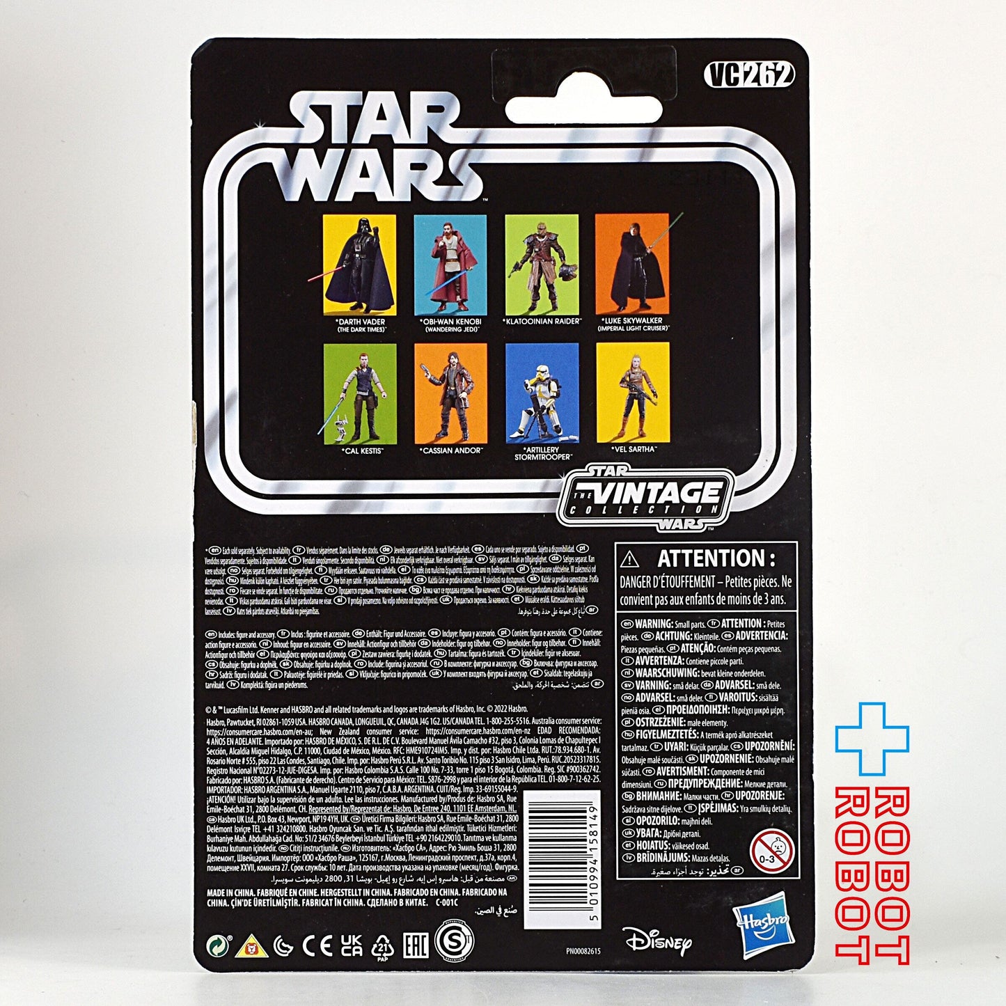 スター・ウォーズ VC262 キャシアン・アンドー ヴェル・サルサ ヴィンテージコレクション アクションフィギュア 未開封