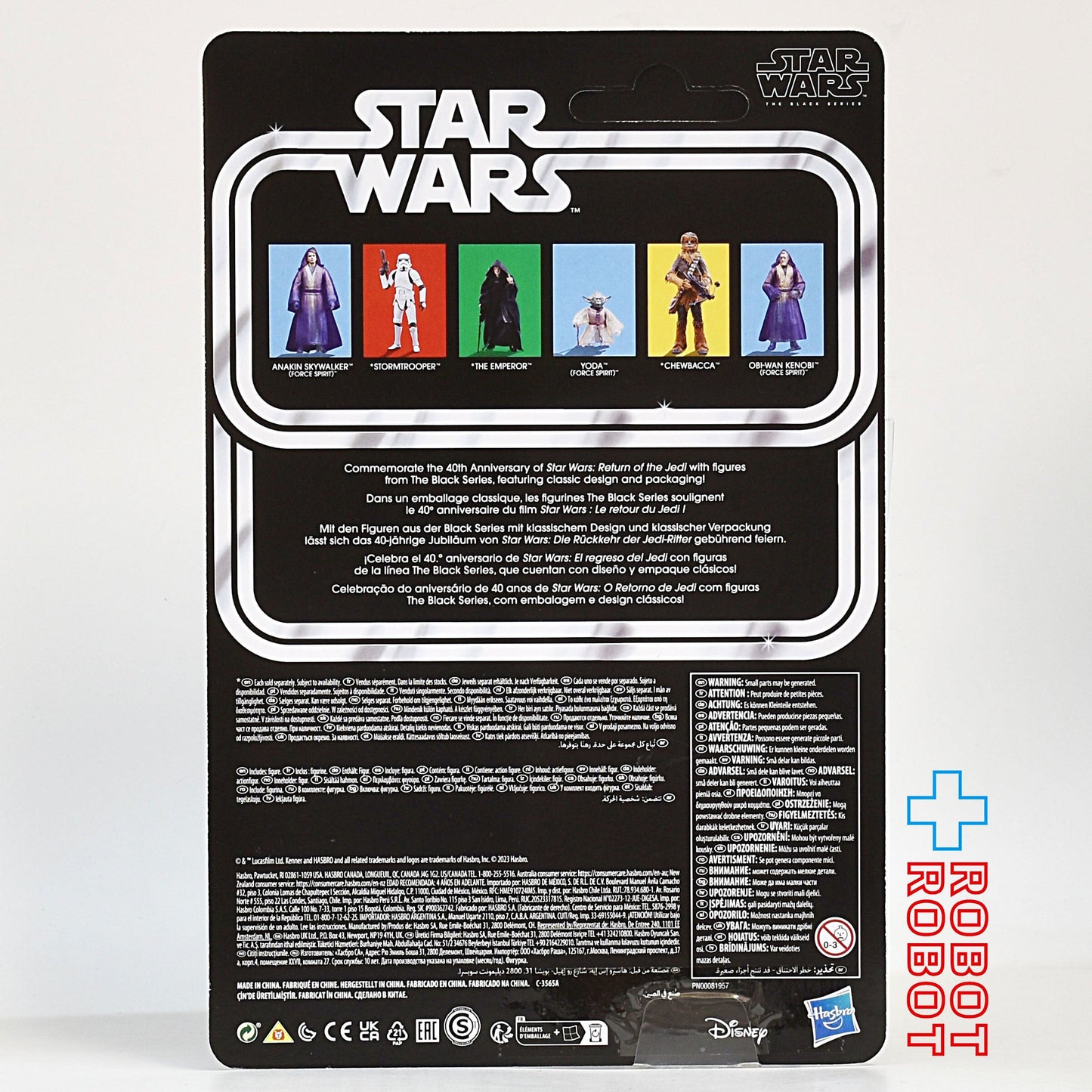 スター・ウォーズ ブラックシリーズ 40周年記念 オビ=ワン・ケノービ (フォーススピリット) 6インチ 開封