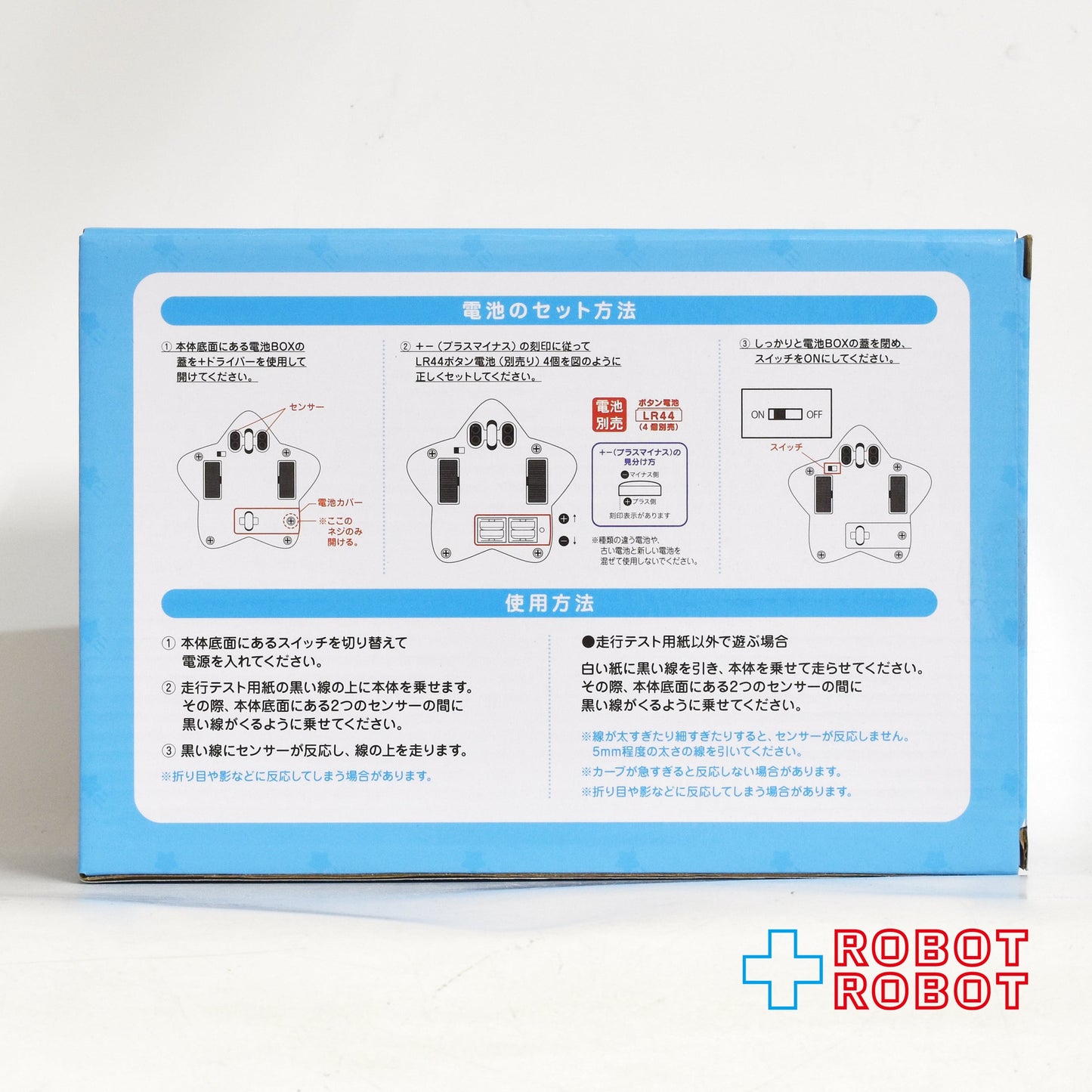 エスケイジャパン 星のカービィ すいすいワープスター フィギュア 開封未使用