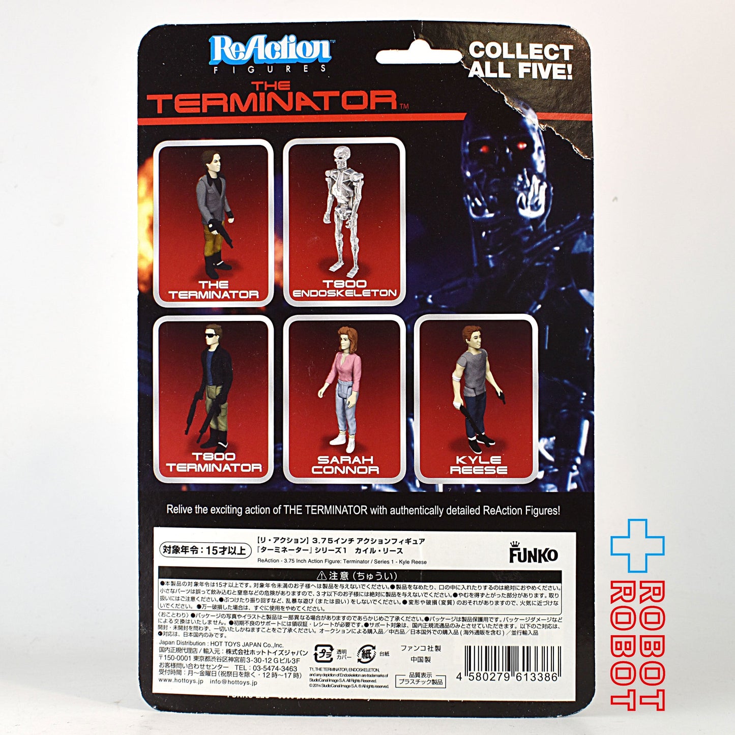 リ・アクション ターミネーター シリーズ1 カイル・リース アクションフィギュア 国内版 未開封 ※難あり