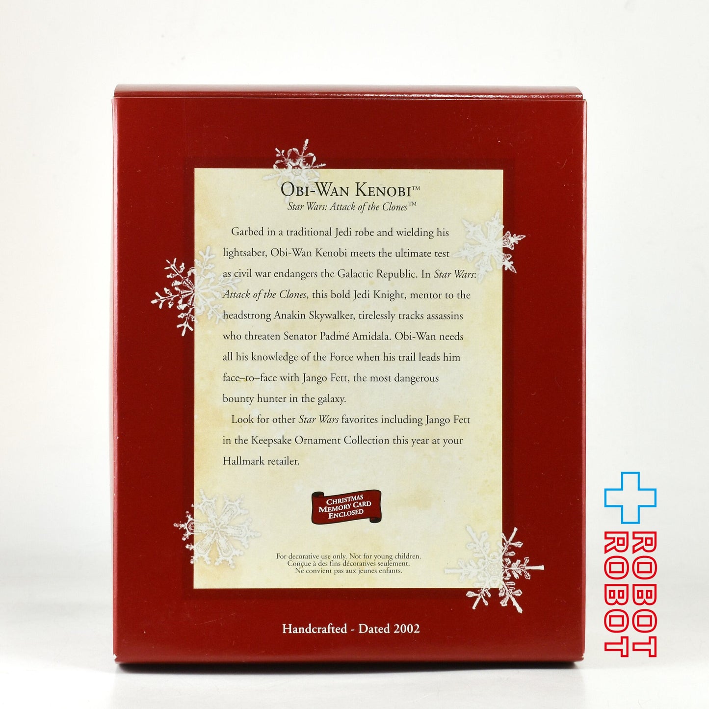 ホールマーク スター・ウォーズ オビワン・ケノービ クリスマスオーナメント 2002