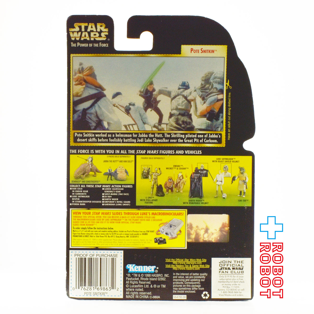 スター・ウォーズ POTF2 FF フリーズフレーム ポート・スニッキン 3.75インチ アクションフィギュア US版 未開封