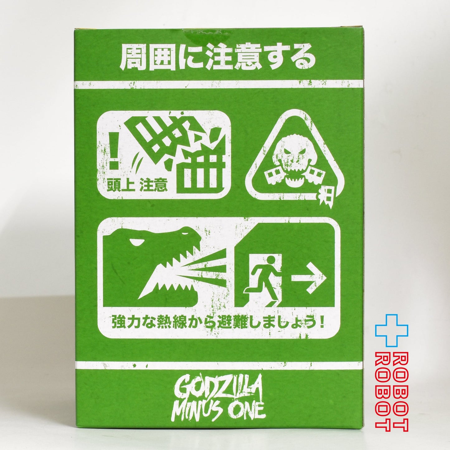 スーパー7 東宝 ファン!ファン! ゴジラ -1.0 クリアブルー ソフビフィギュア 未開封