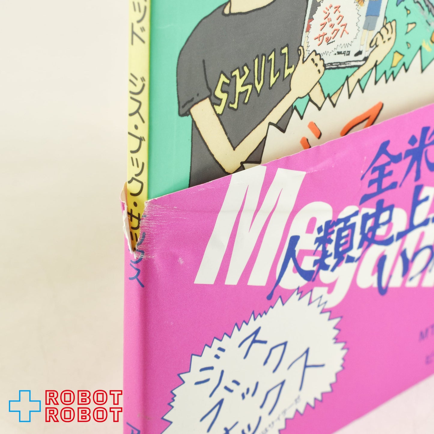 ビーバス&バットヘッド ジス・ブック・サックス 本 日本語版
