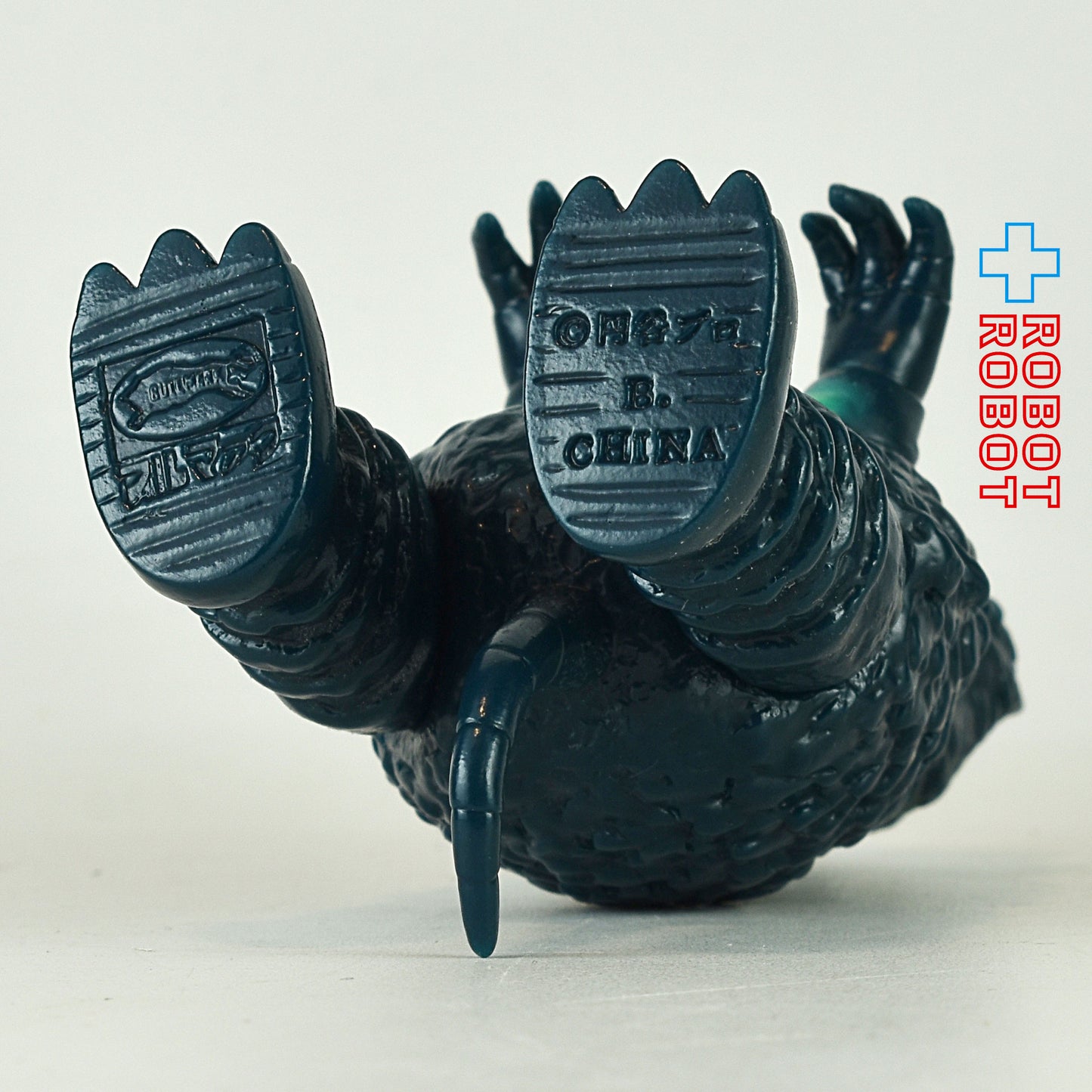 バンダイ HGシリーズ ブルマァク魂 ウルトラQ ガラモン (マルサン1期カラー) ミニソフビ