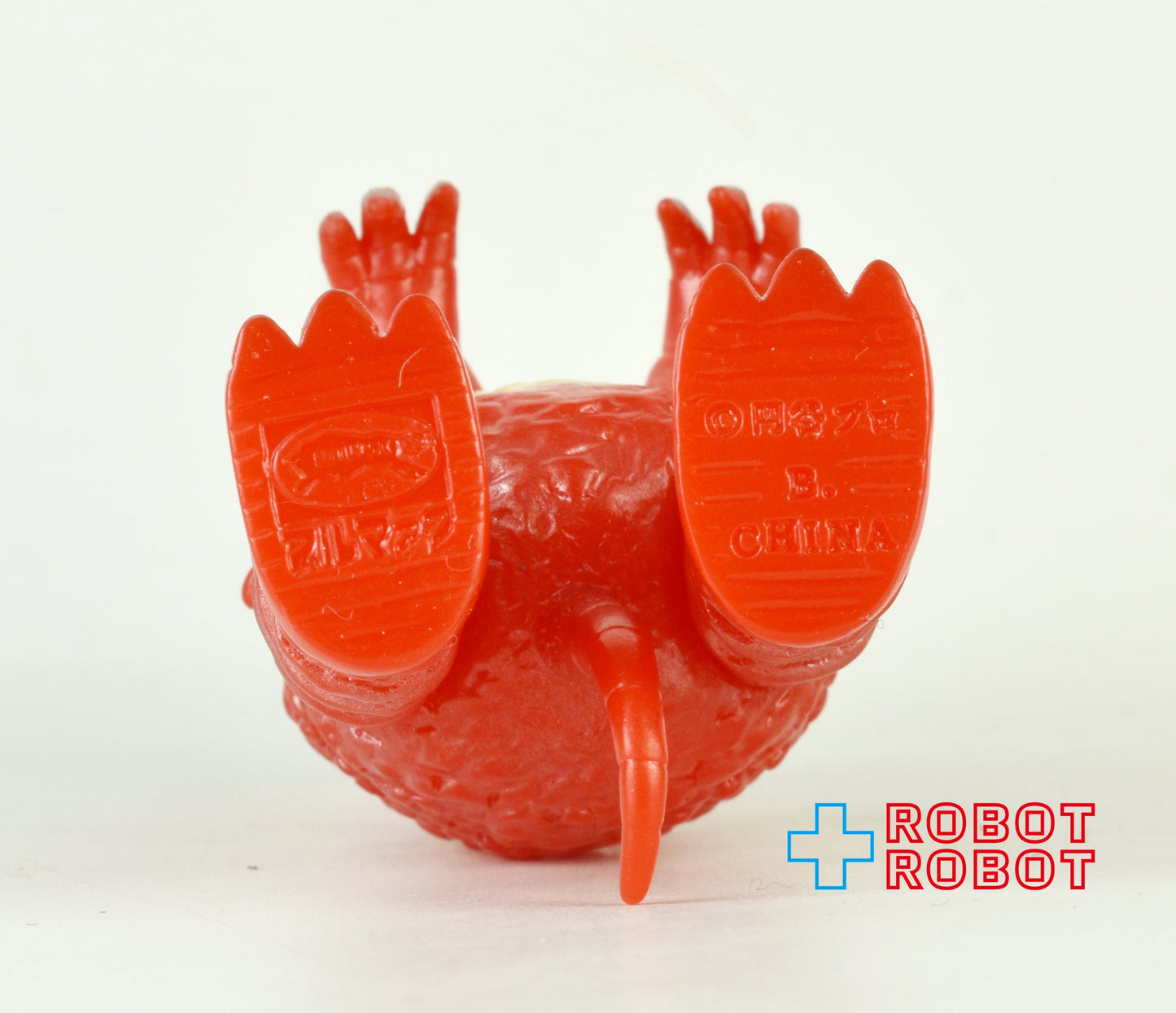 バンダイ HGシリーズ ブルマァク魂2 ウルトラQ ガラモン (マルサン3期カラー) ミニソフビ