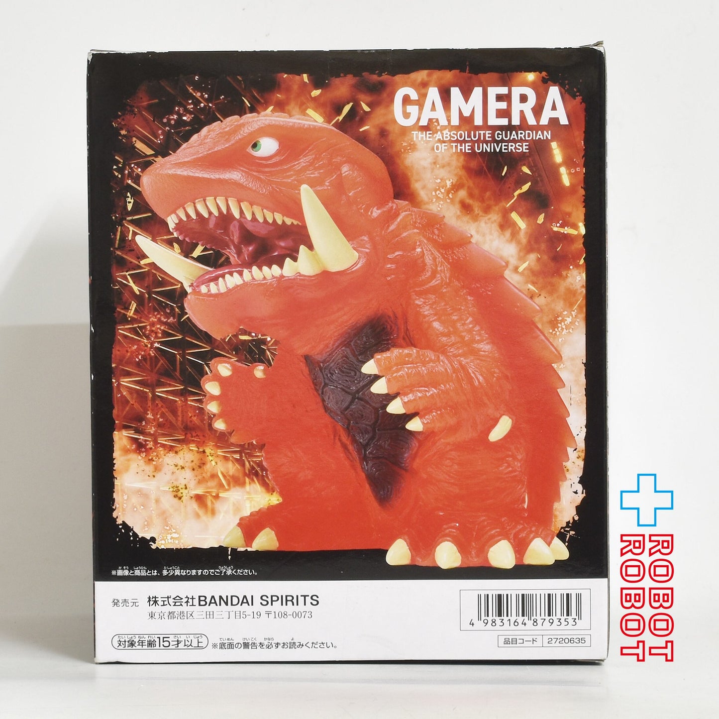 バンダイナムコ 鎮座獣 ガメラ3 邪神<イリス>覚醒 ガメラ(1999) クリアカラー ver. フィギュア 未開封