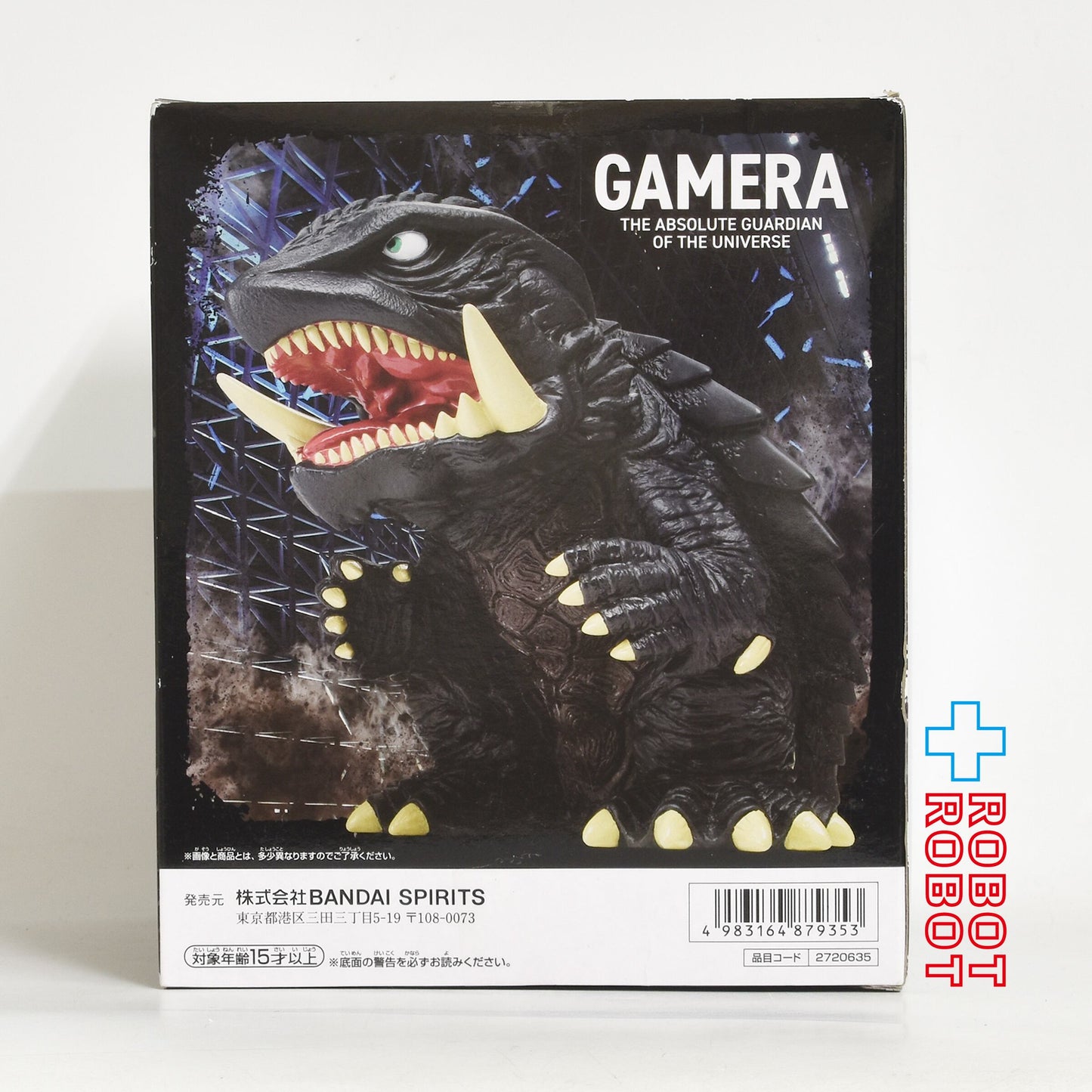 バンダイナムコ 鎮座獣 ガメラ3 邪神<イリス>覚醒 ガメラ(1999) フィギュア 未開封