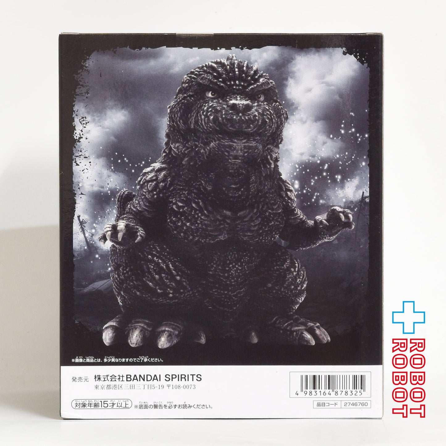 バンダイナムコ 鎮座獣 ゴジラ-1.0 ゴジラ(2023) ver.2 Aフィギュア 未開封