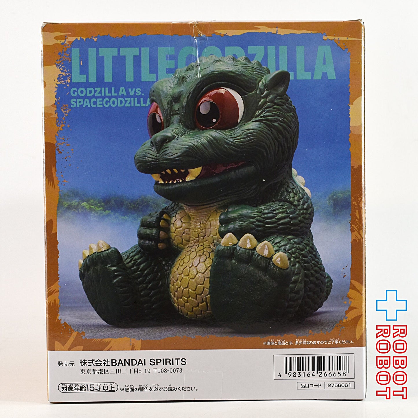 バンダイナムコ 鎮座獣 ゴジラVSスペースゴジラ リトルゴジラ フィギュア 未開封