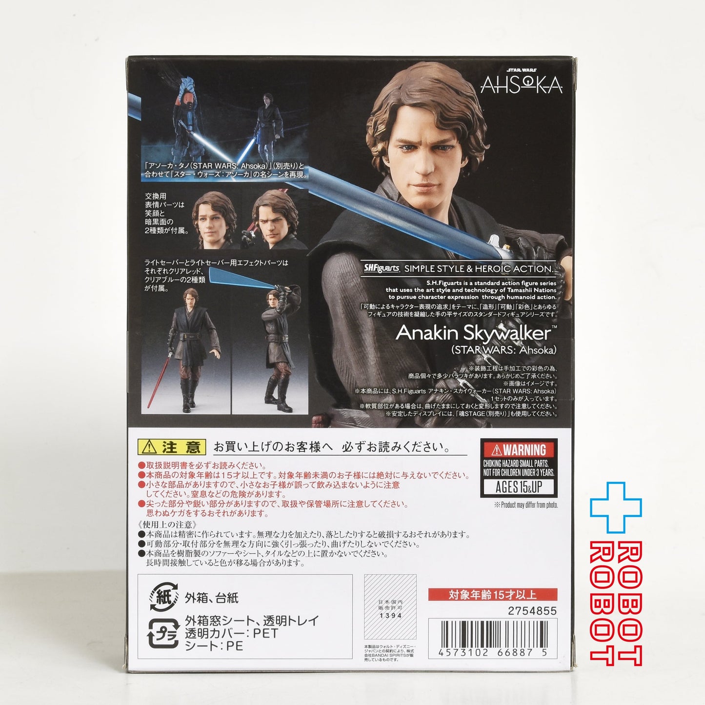 S.H.フィギュアーツ スター・ウォーズ アナキン・スカイウォーカー (アソーカ) アクションフィギュア 未開封