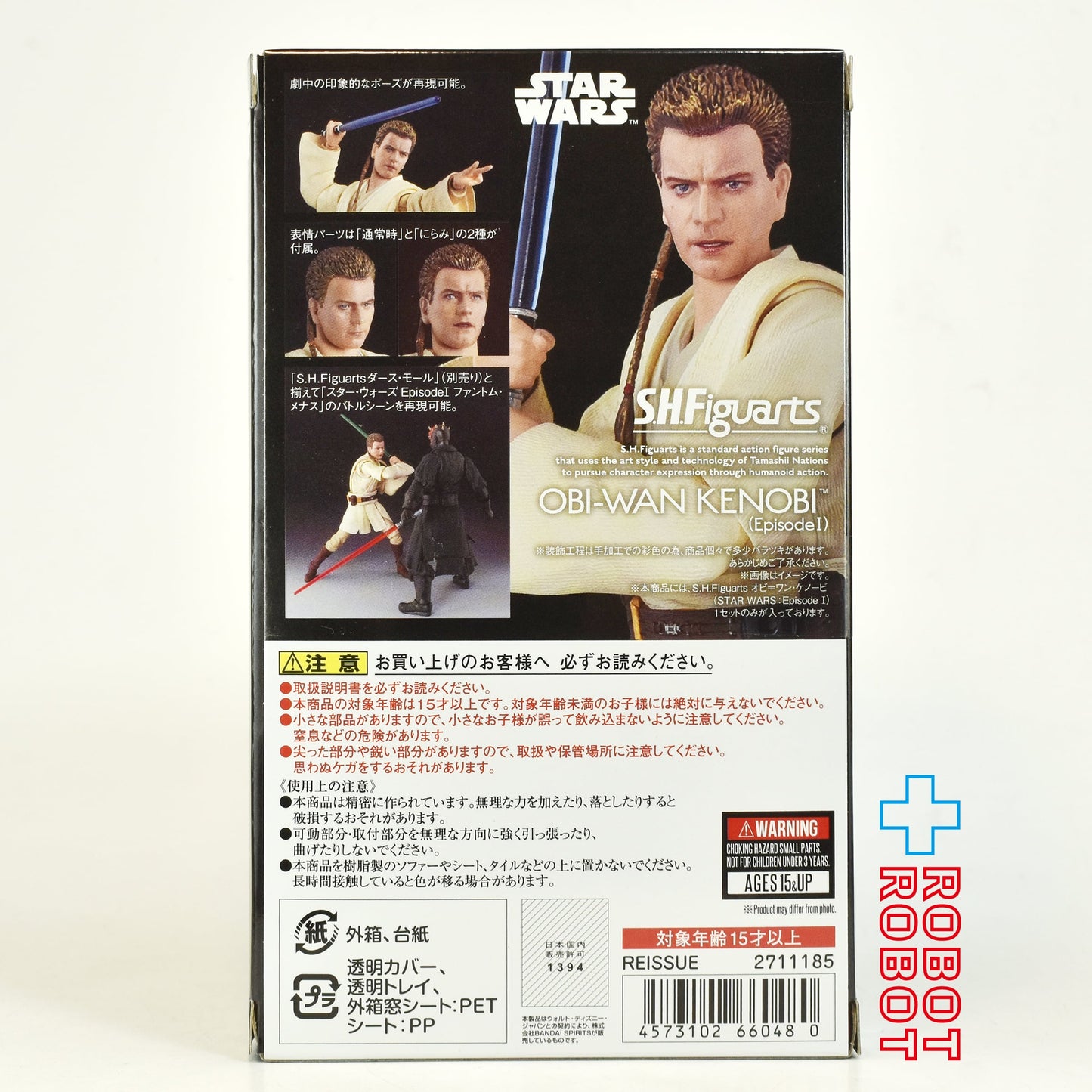S.H.Figuarts スター・ウォーズ EP.1 (ファントム・メナス) オビ=ワン・ケノービ アクションフィギュア 開封