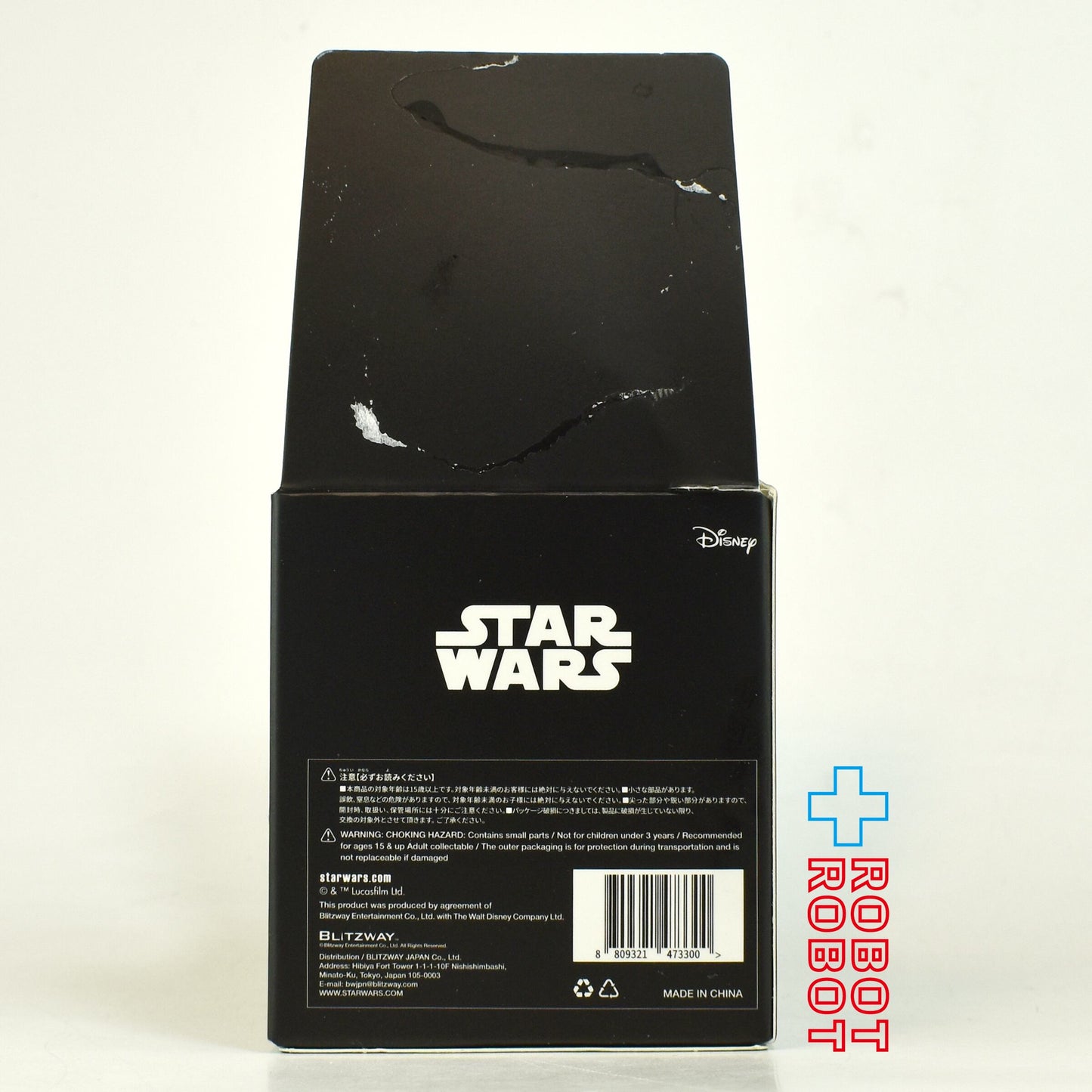 ブリッツウェイ スティッキーモンスターラボ スター・ウォーズ ミニフィギュア ブラインドボックスシリーズ アーマラー フィギュア 箱付