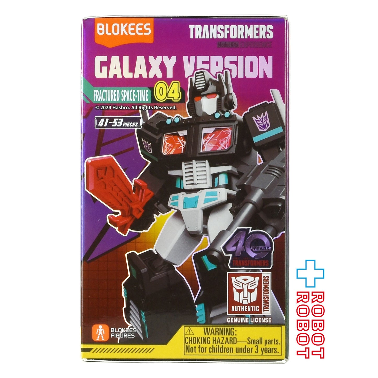 ⚫️ブロッキーズ トランスフォーマー ギャラクシー バージョン 04 未開封1号店商品